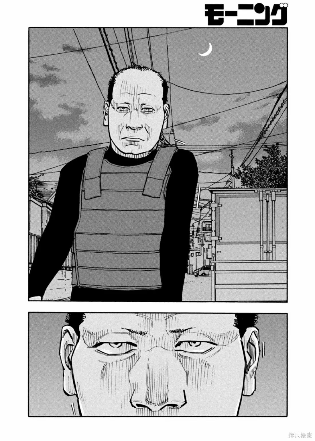 第32话 第13页
