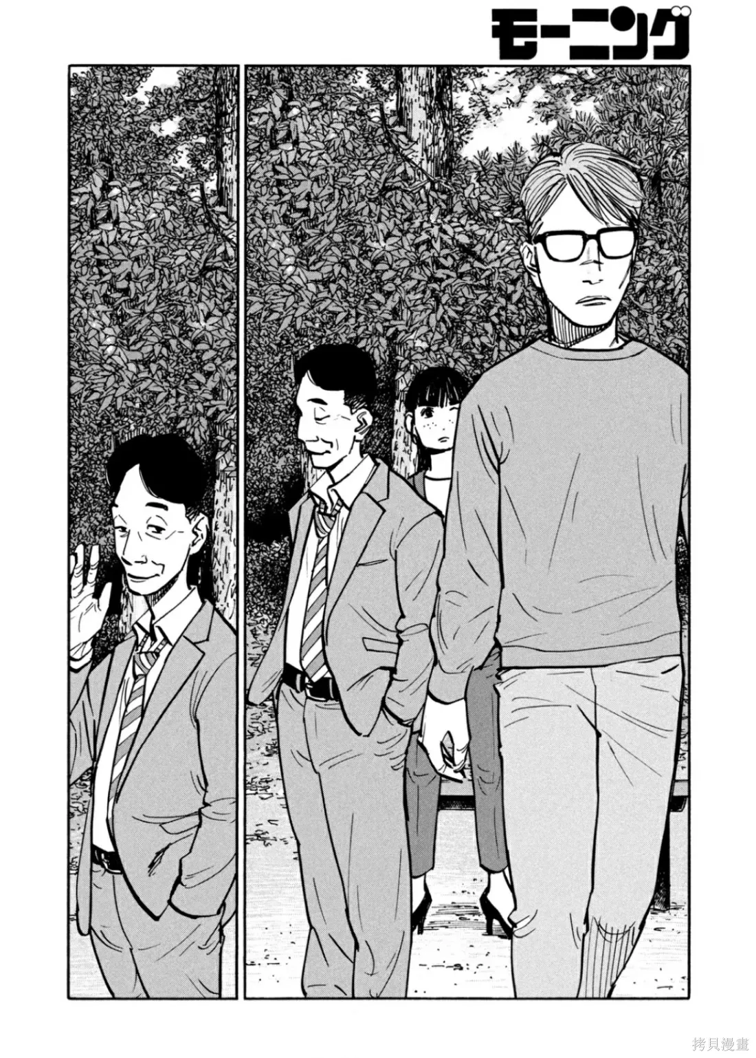 第34话 第13页