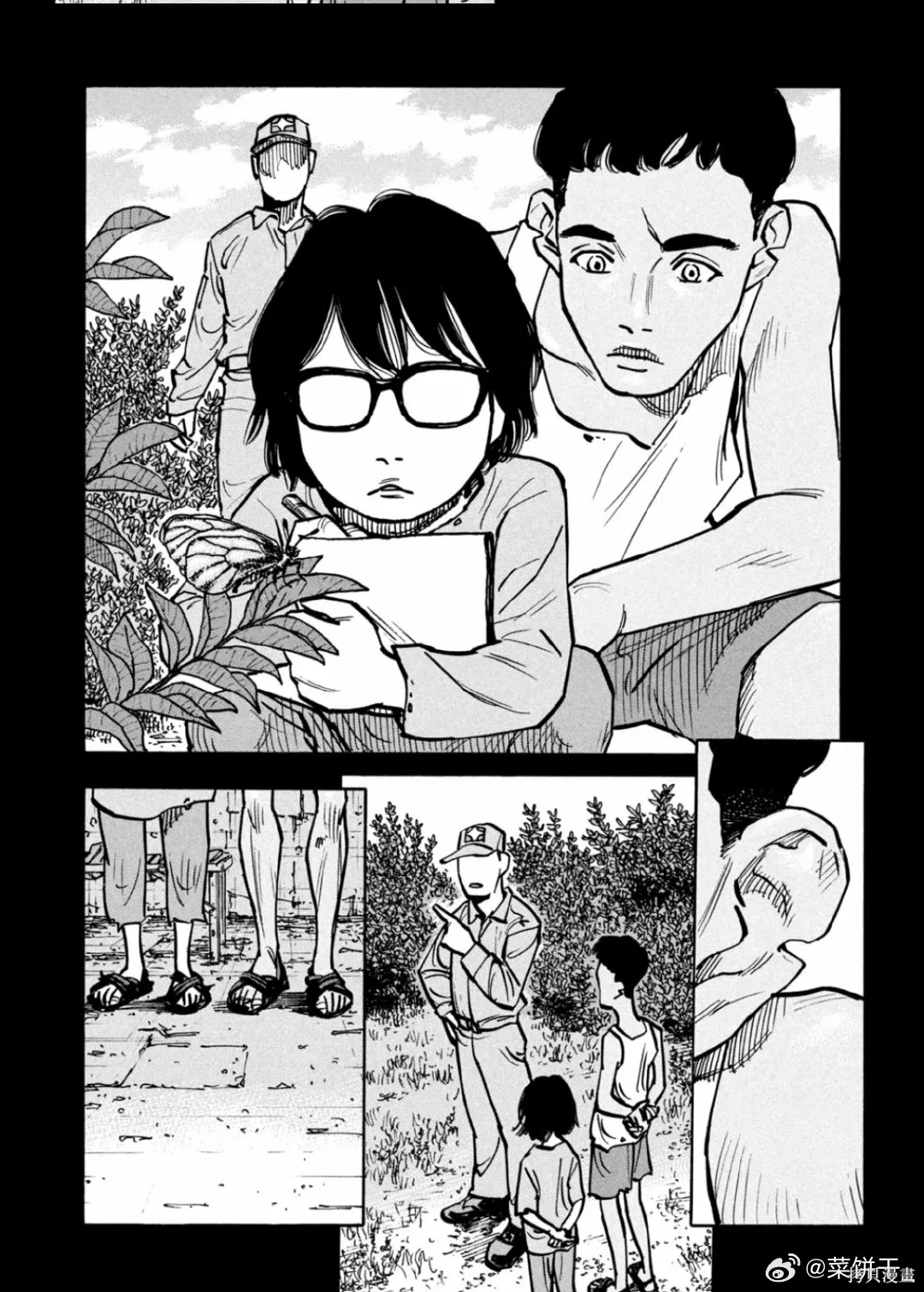 第39话 第10页