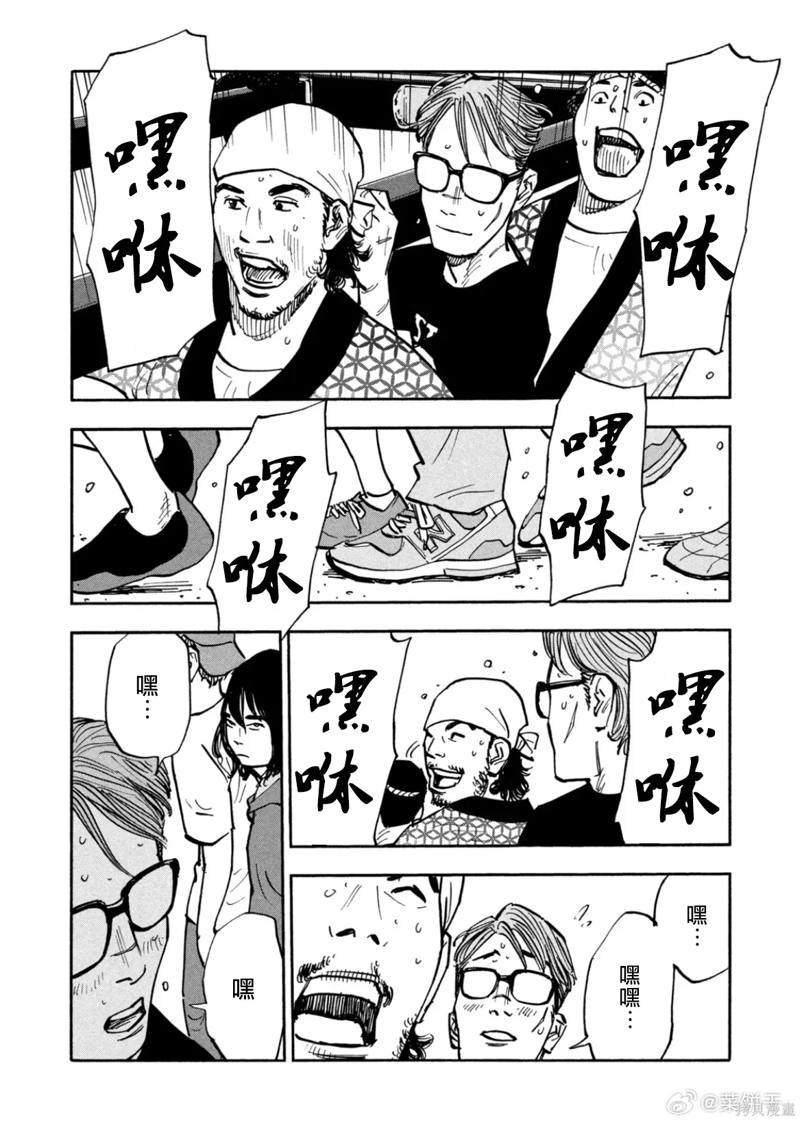 第40话 第15页