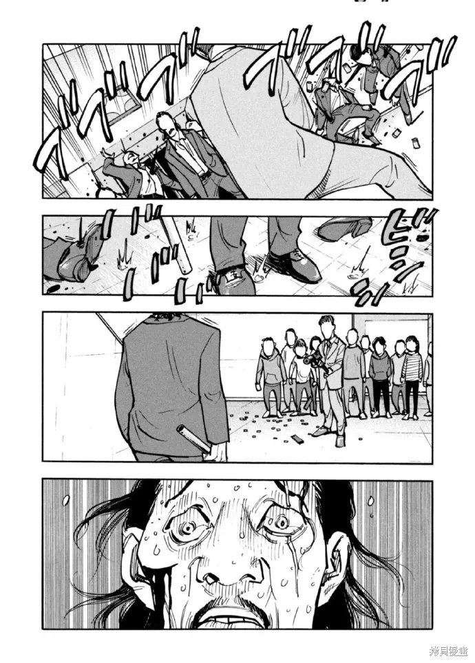 第44话 第9页