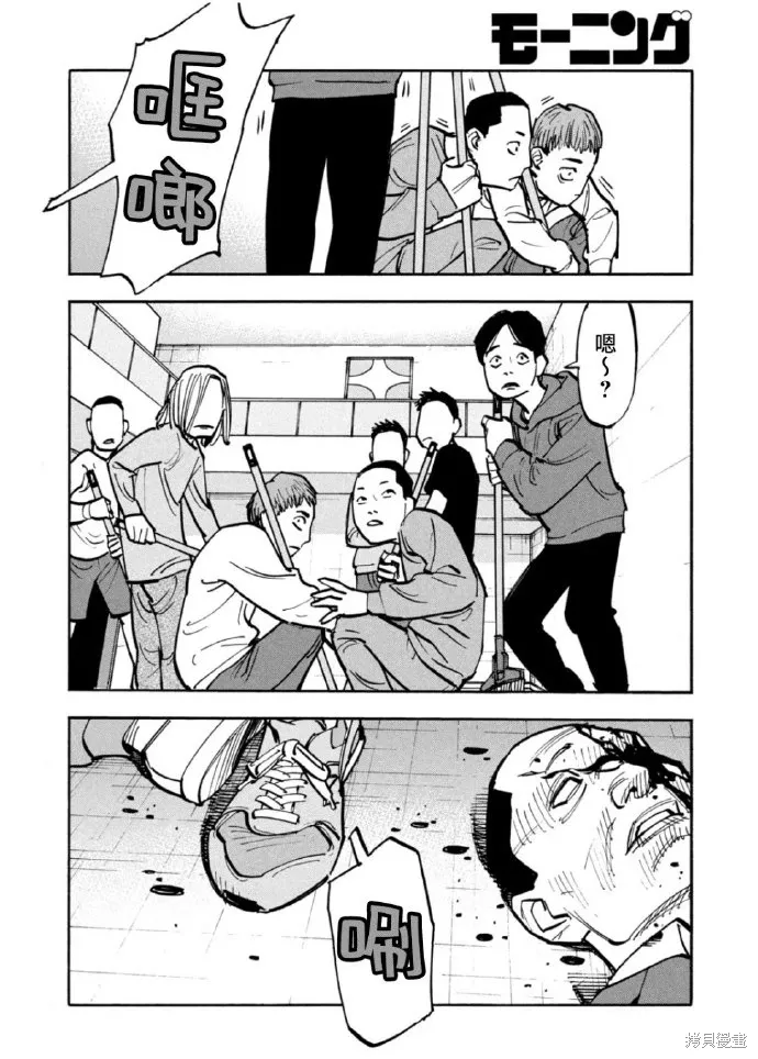 第44话 第14页