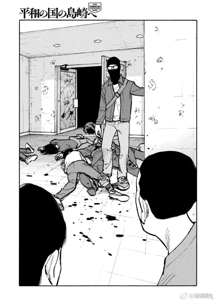 第44话 第15页
