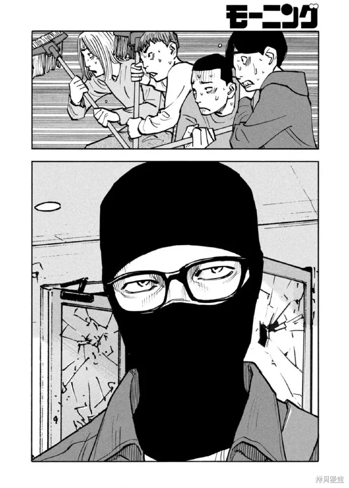 第44话 第16页