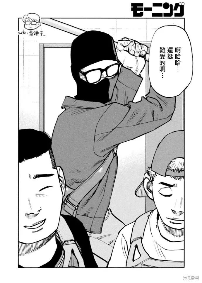 第45话 第16页