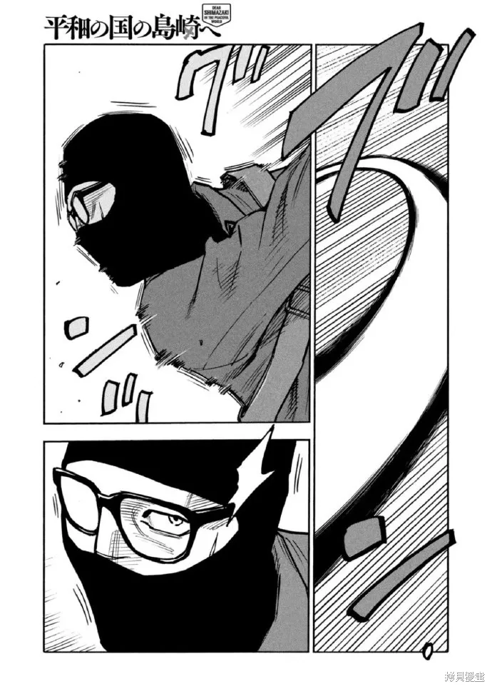 第45话 第17页