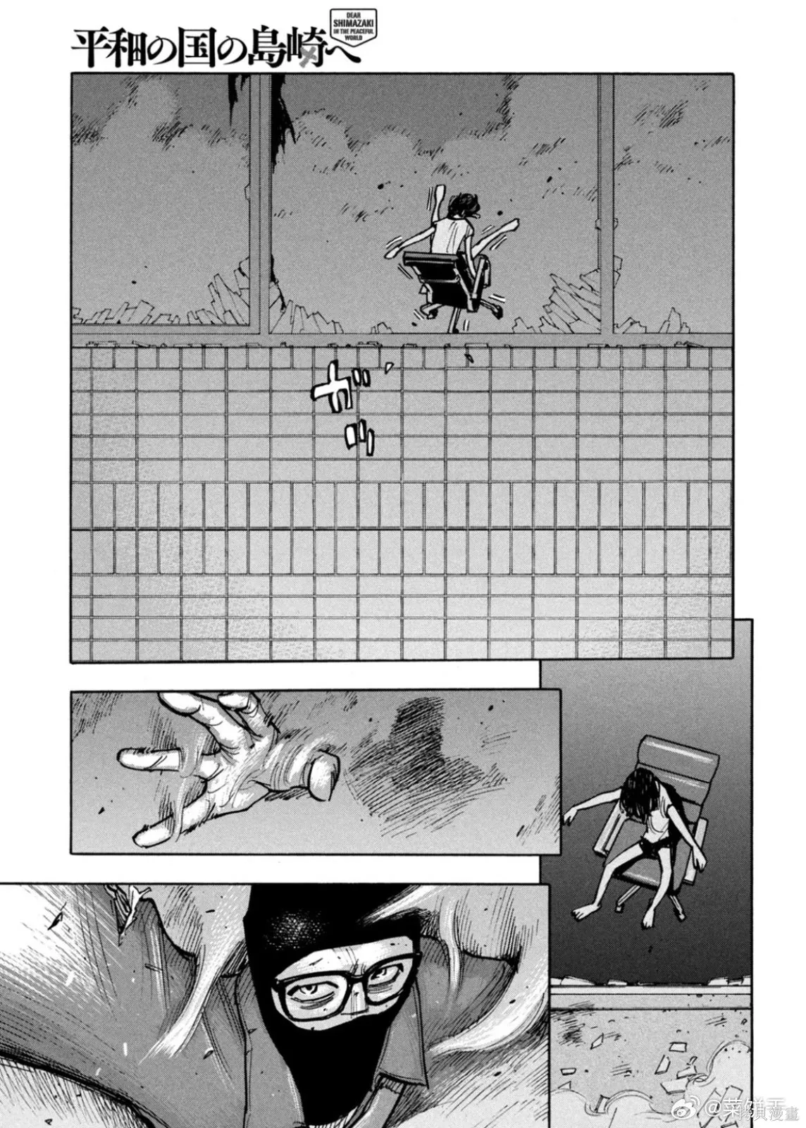 第47话 第14页