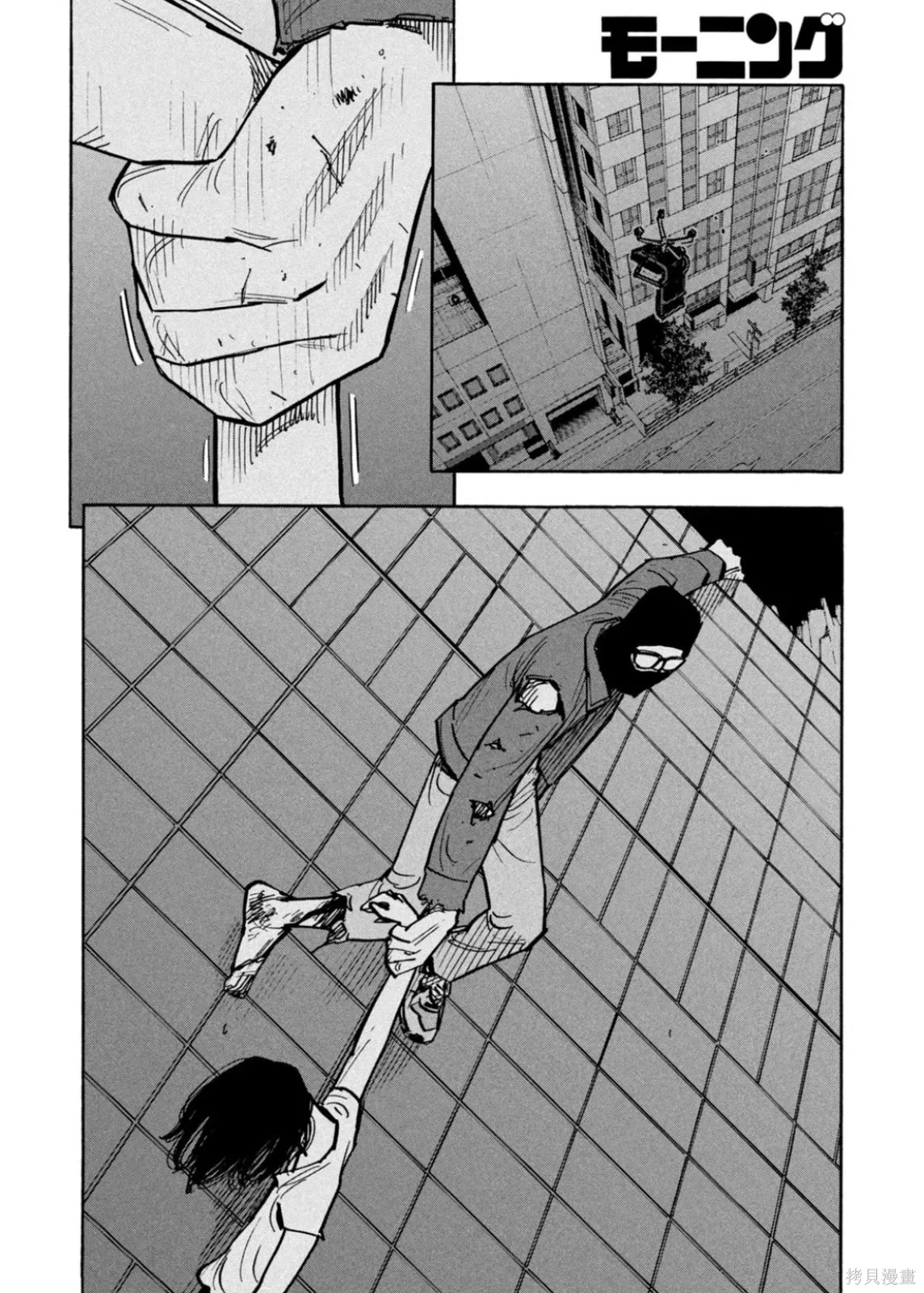 第47话 第16页