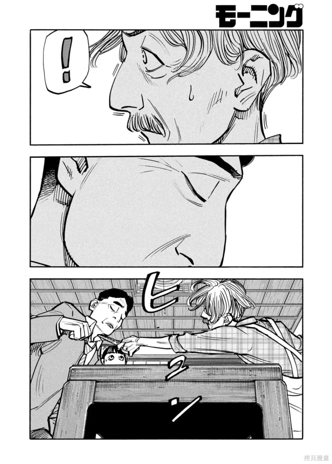 第49话 第15页