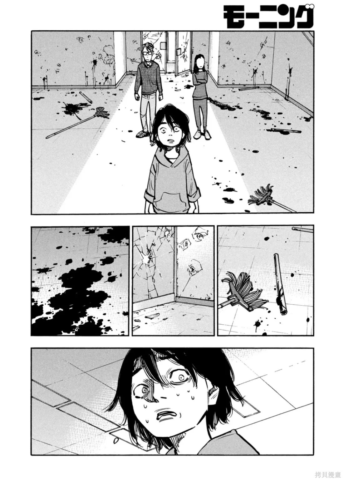 第50话 第12页