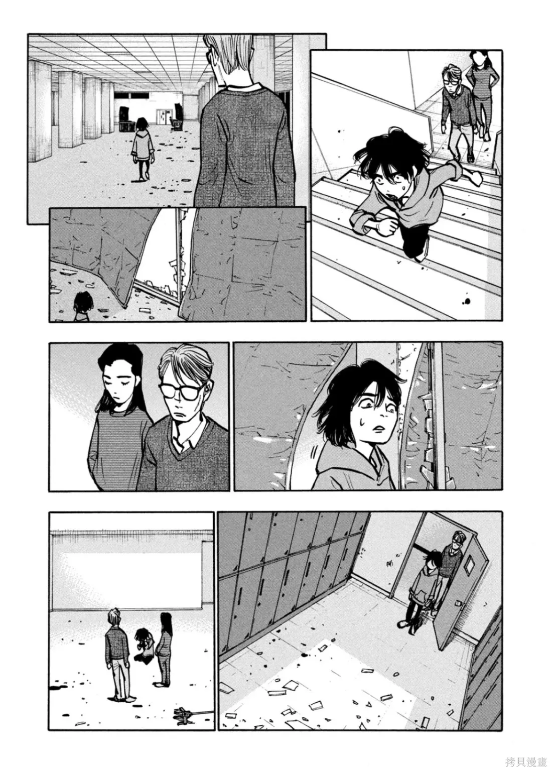 第50话 第13页