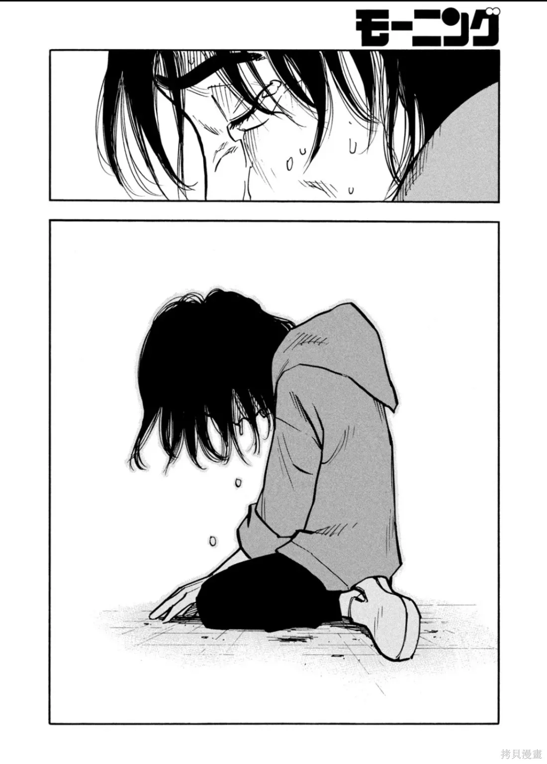 第51话 第4页