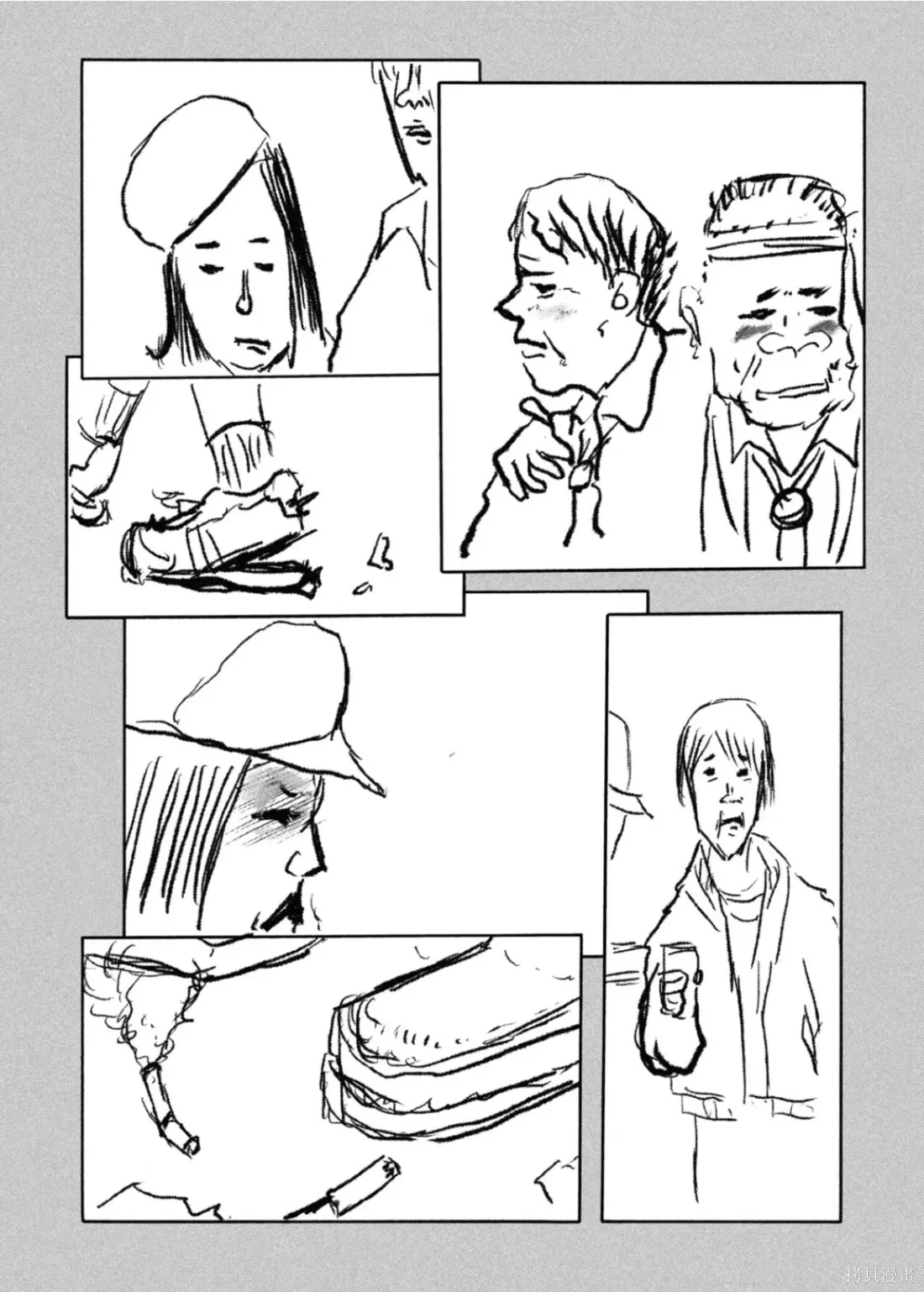 第54话 第12页