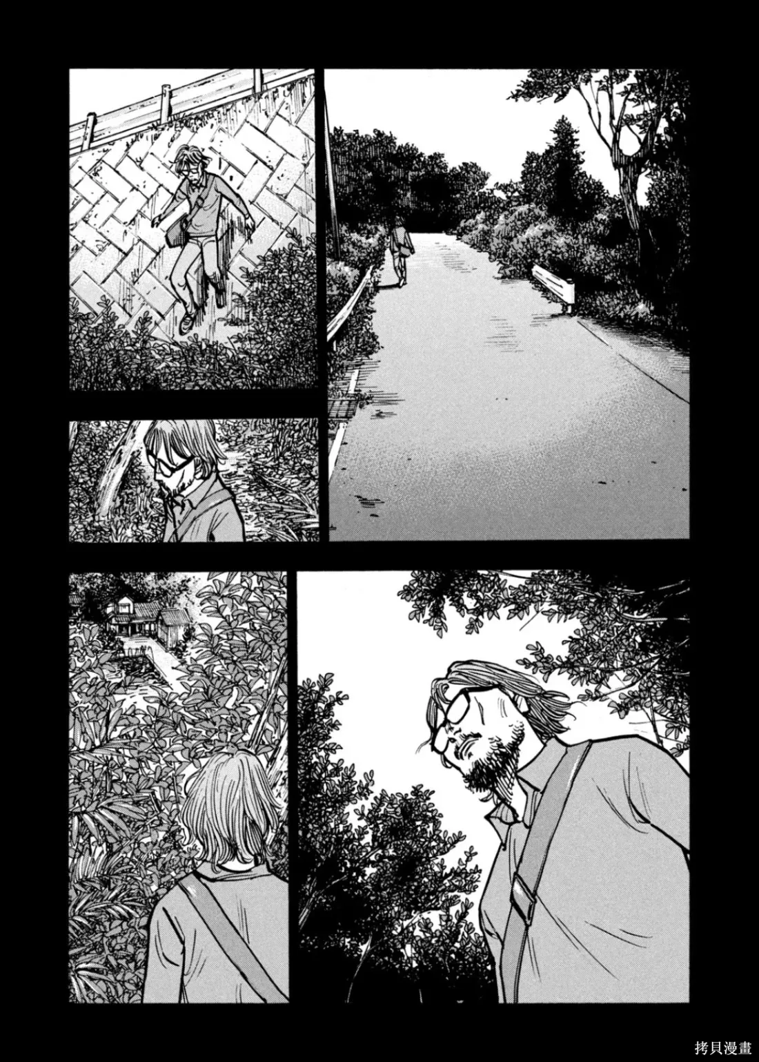 第55话 第11页