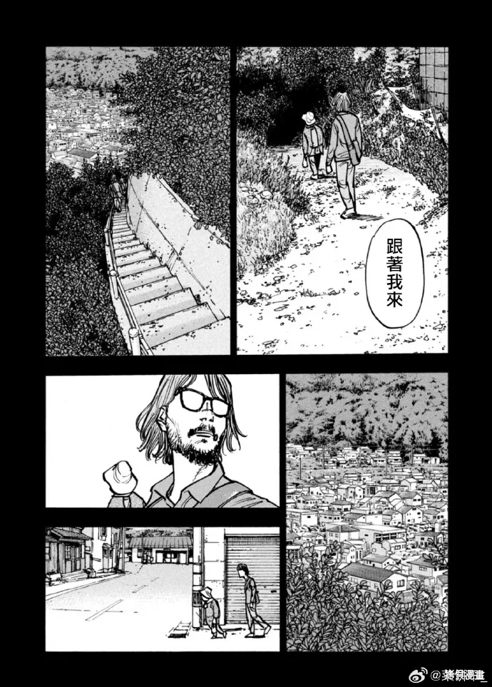 第57话 第10页