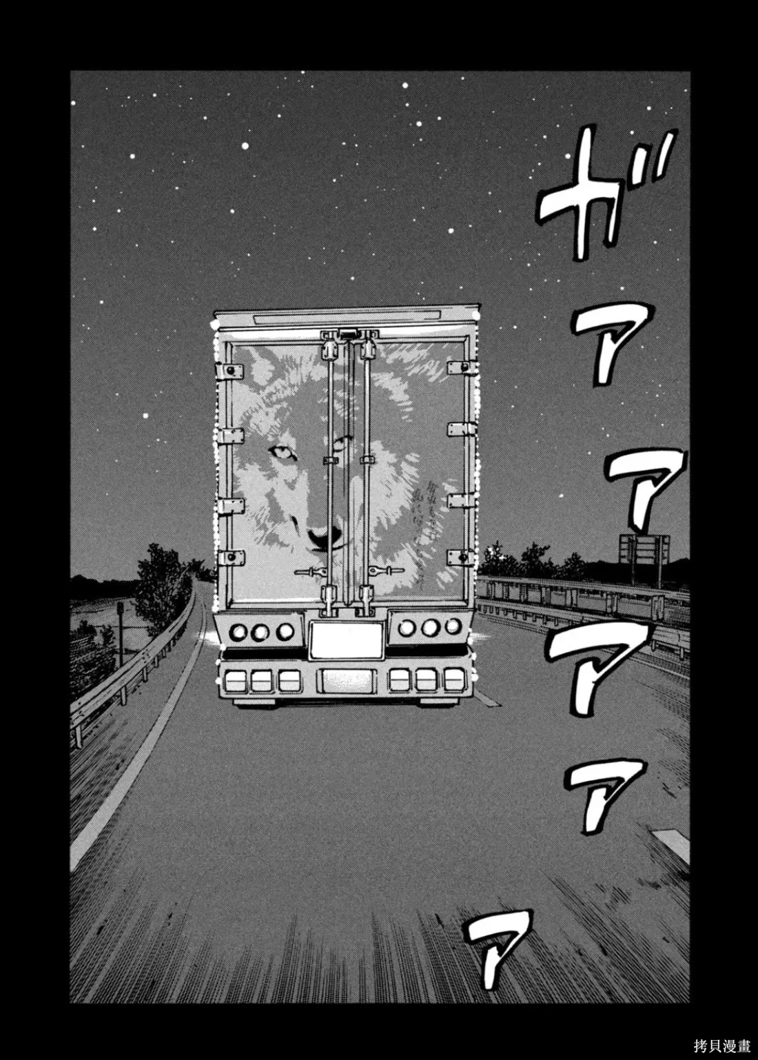 第59话 第14页