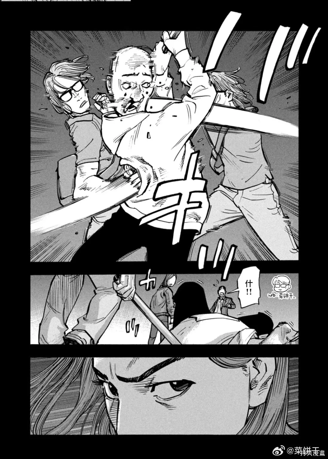 第60话 第13页