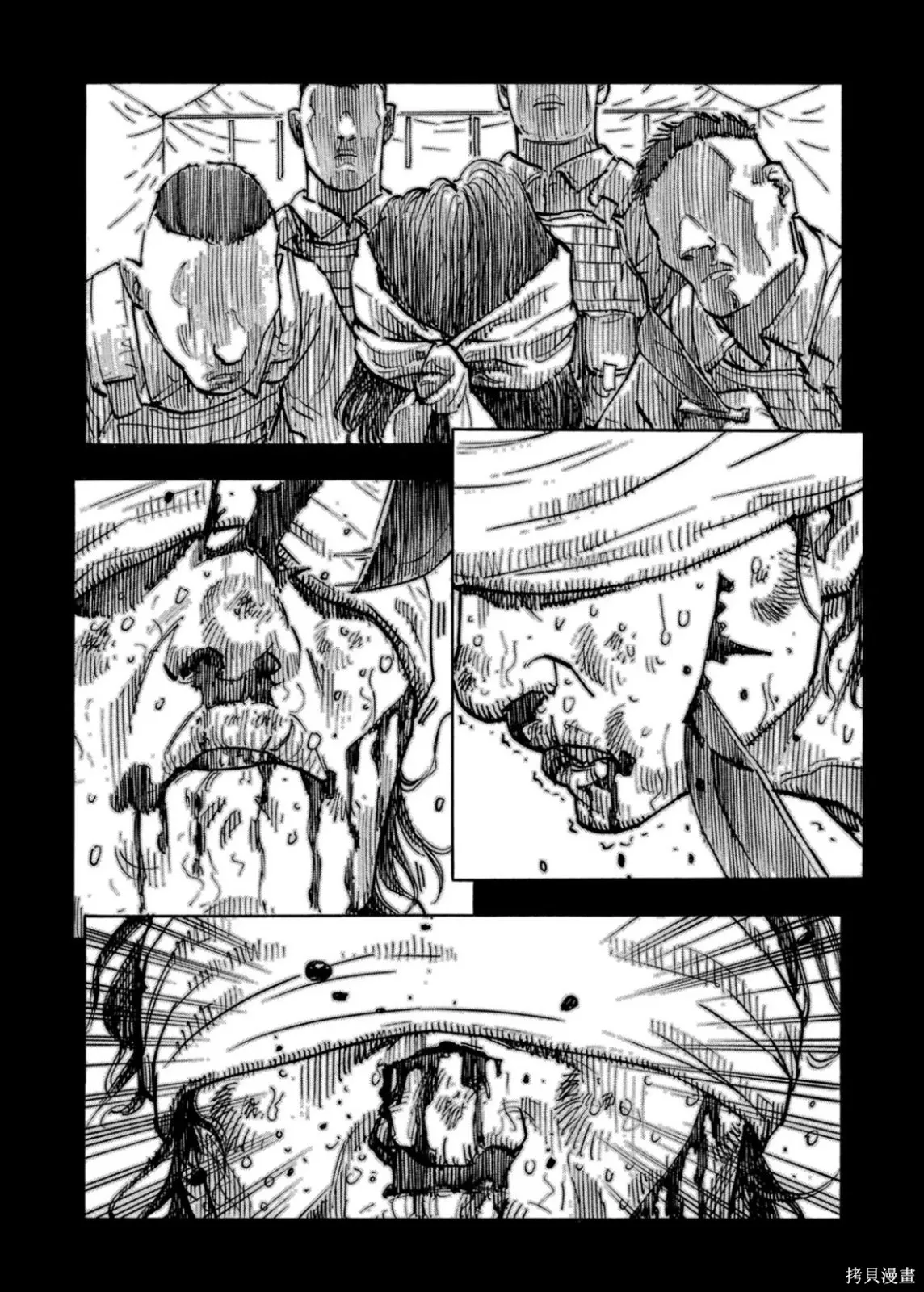 第63话 第16页