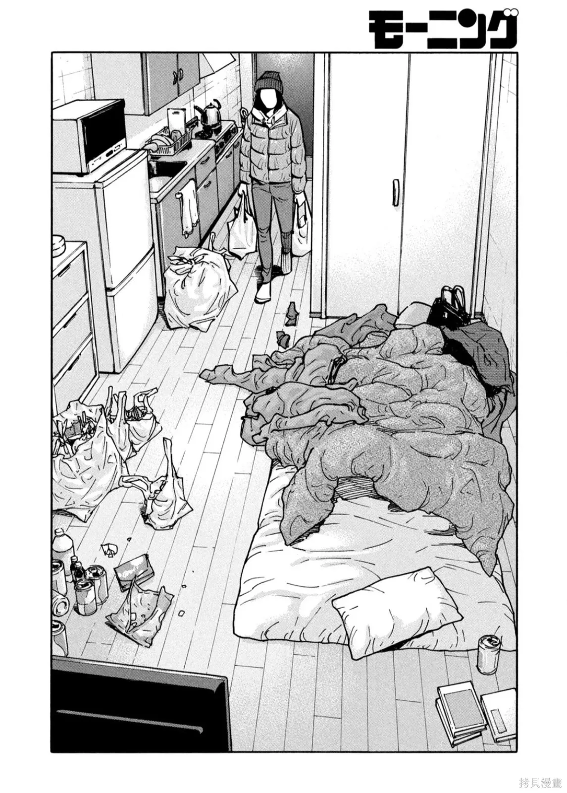 第65话 第11页