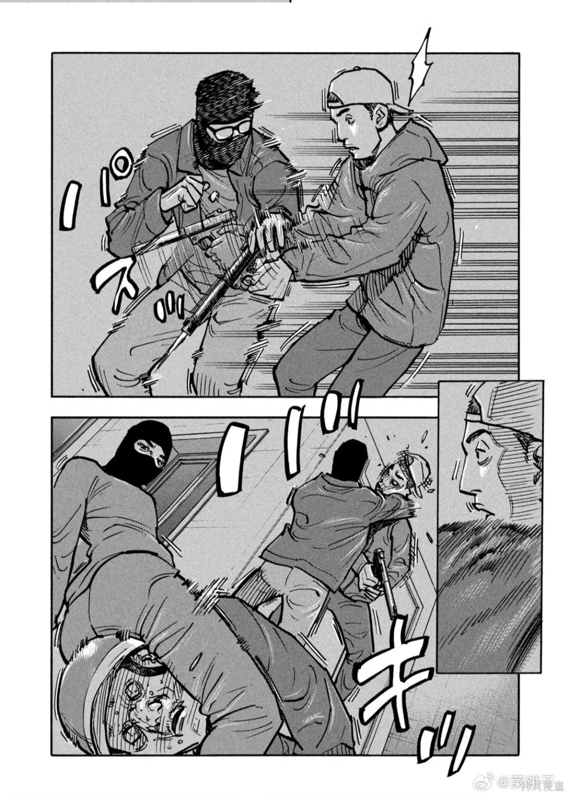 第66话 第10页