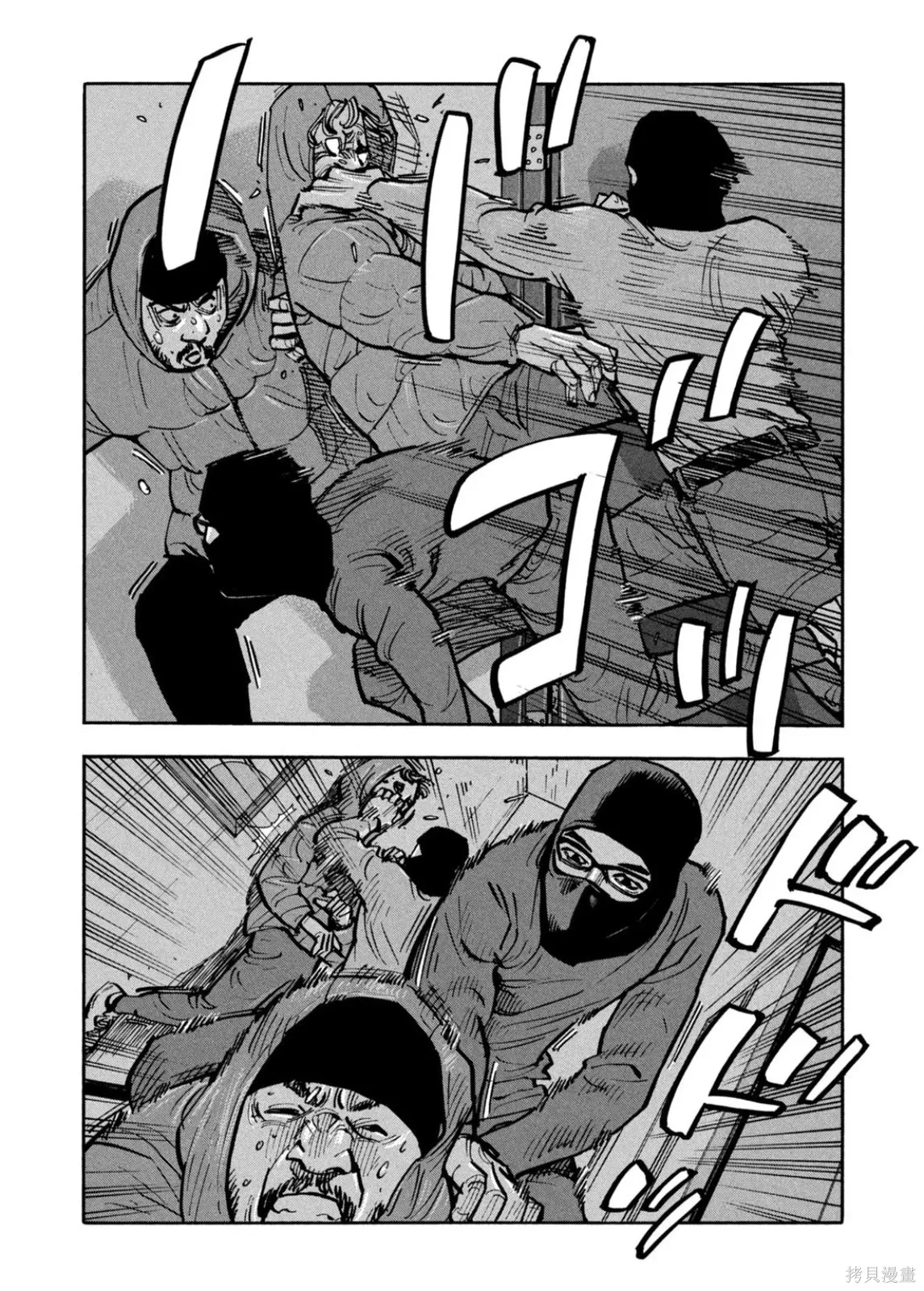 第66话 第12页