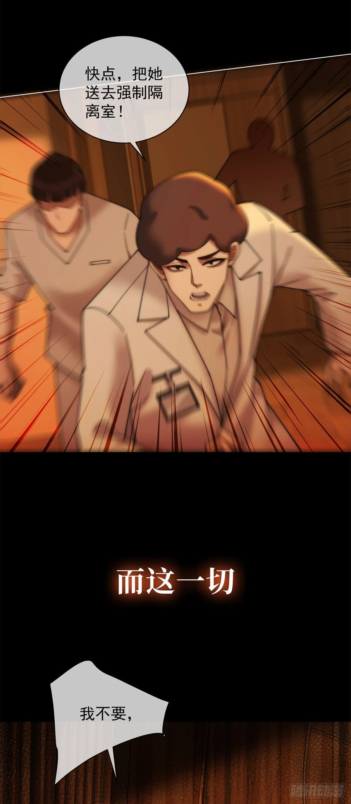预告 第4页