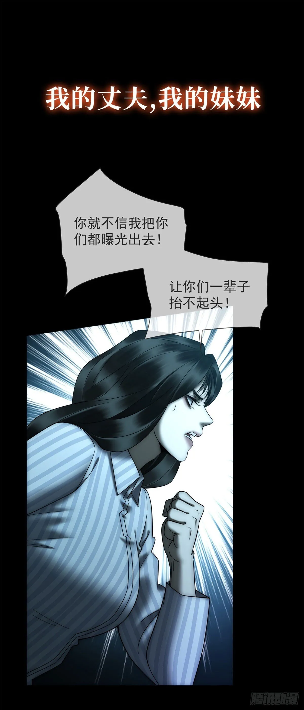 预告 第8页