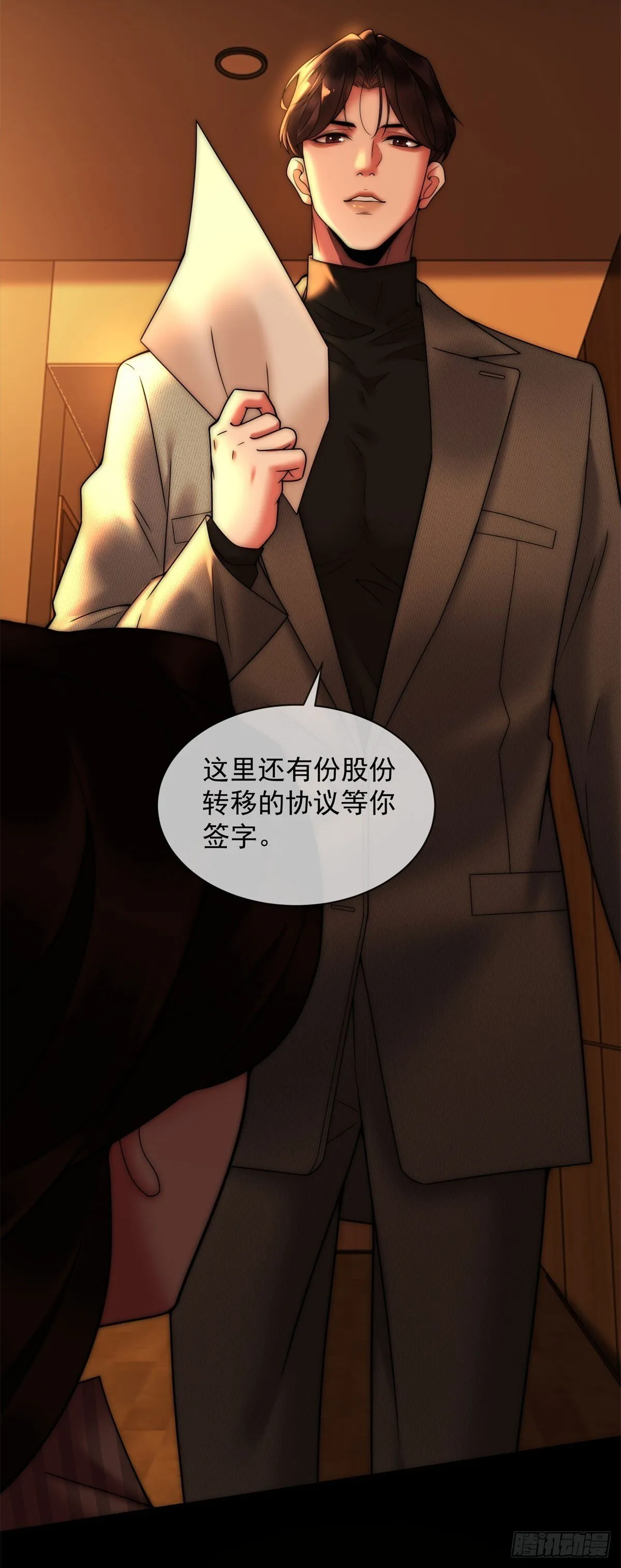 预告 第10页