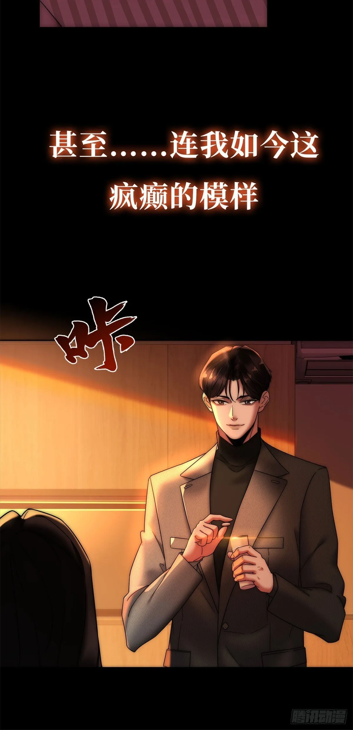 预告 第13页