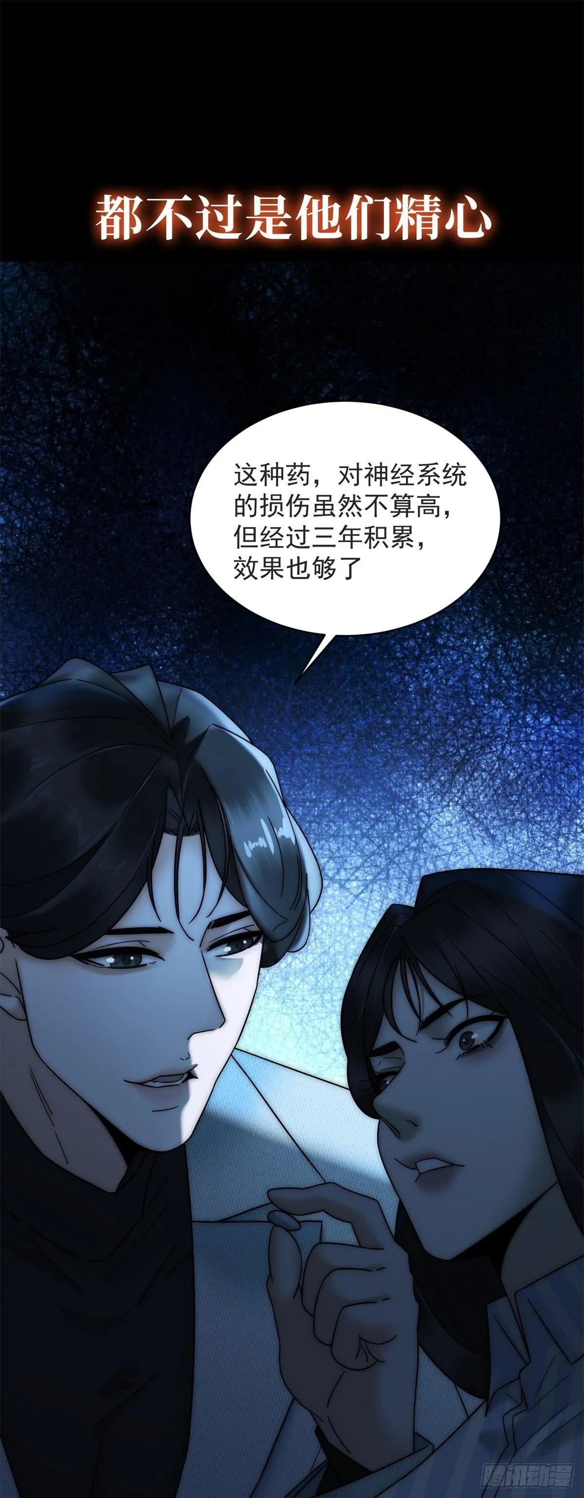 预告 第14页