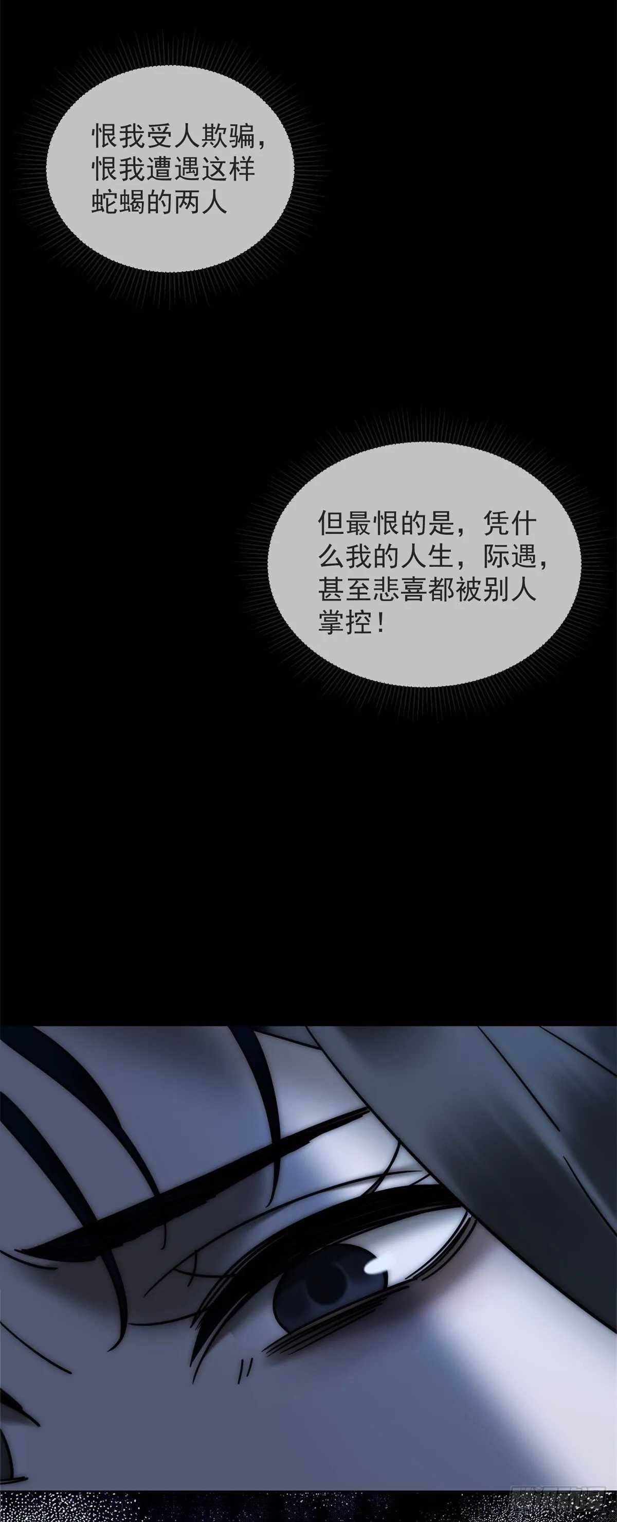 预告 第18页