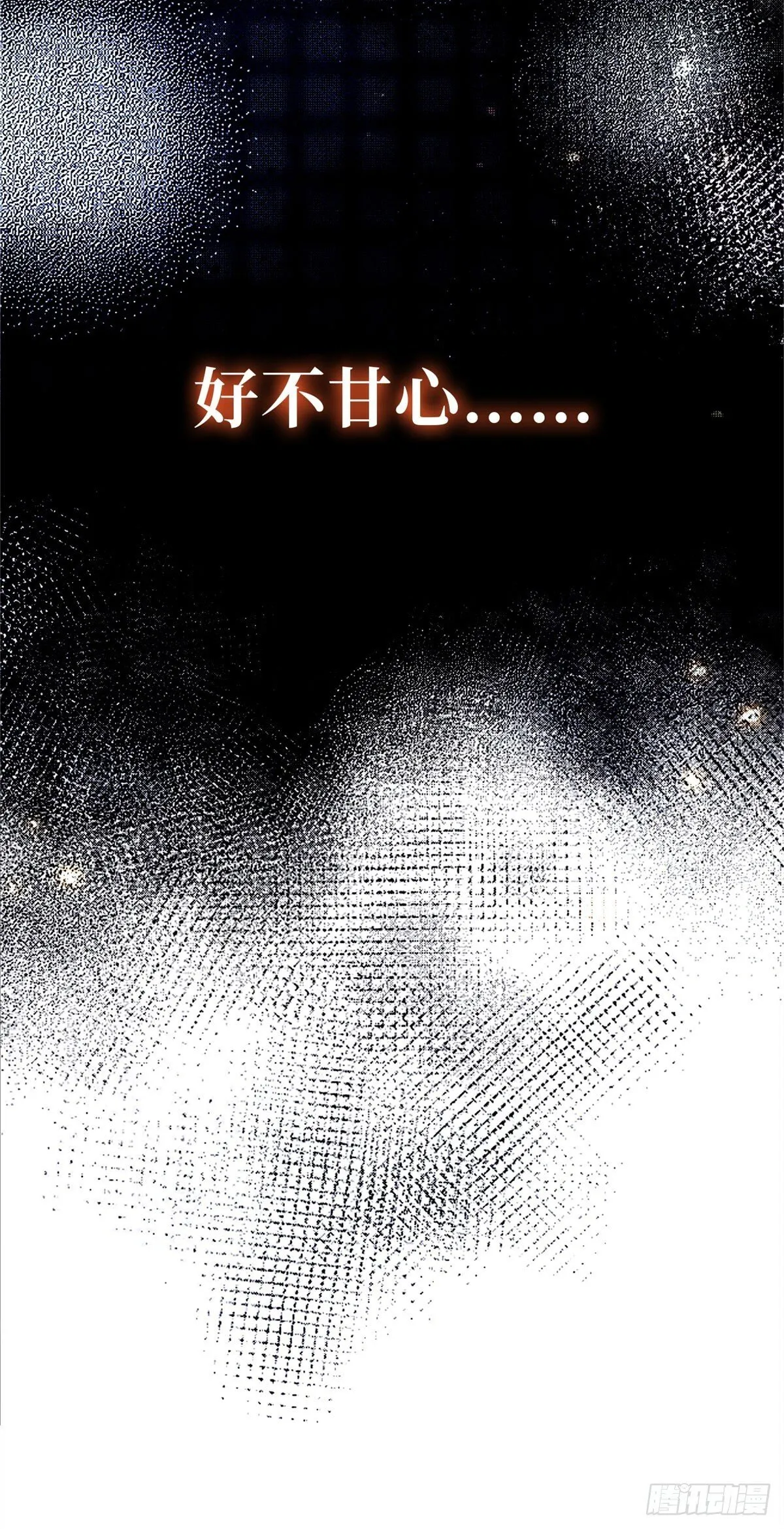 预告 第19页