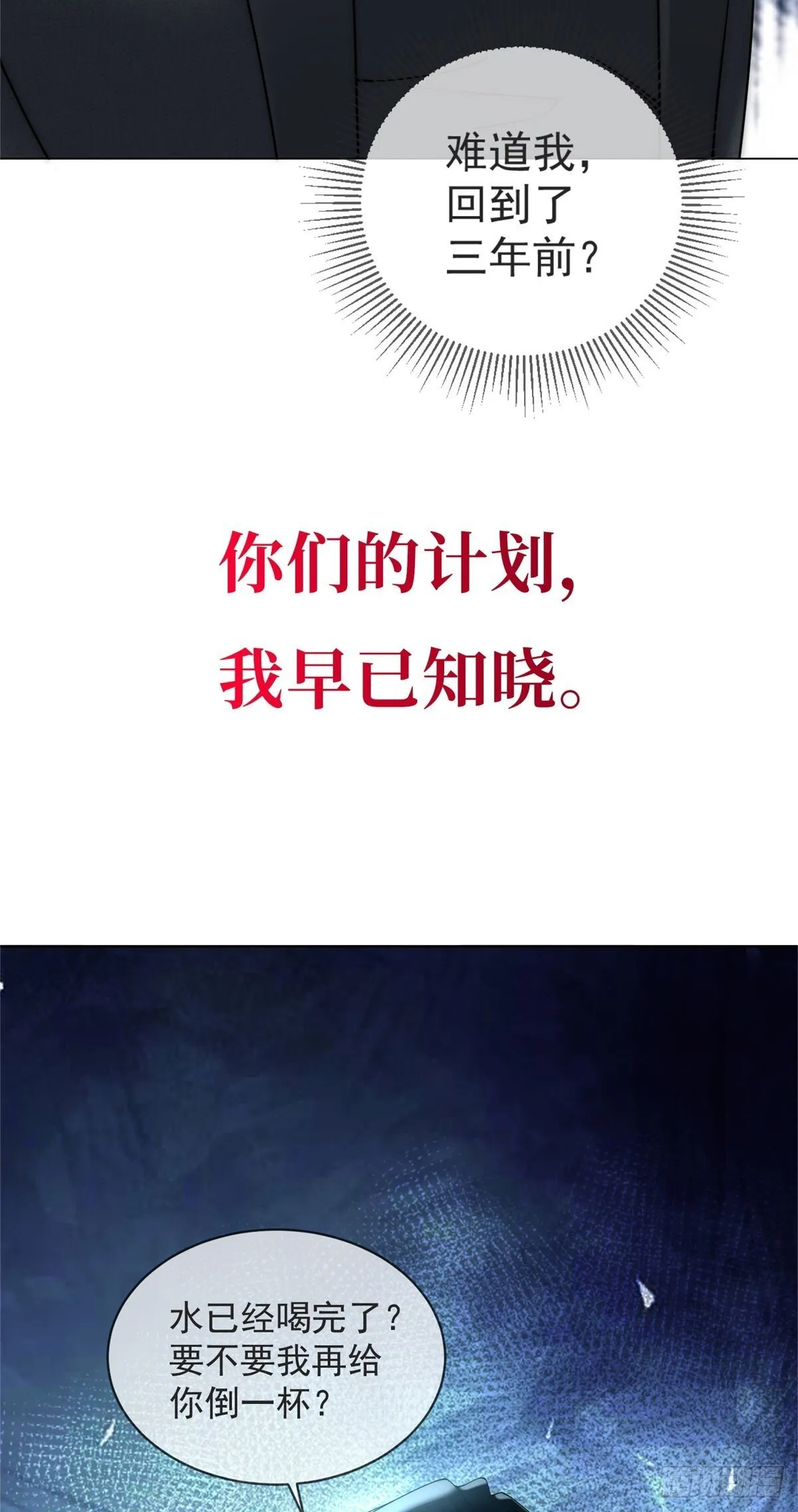 预告 第22页