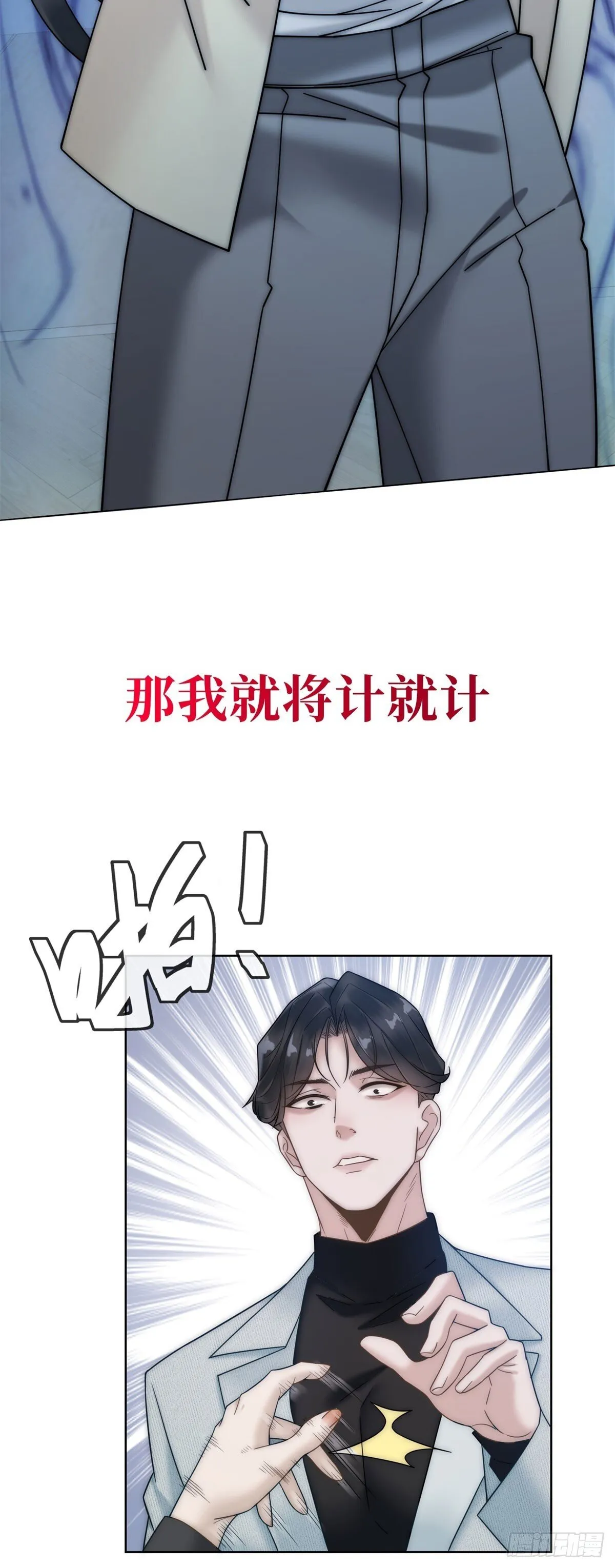 预告 第25页