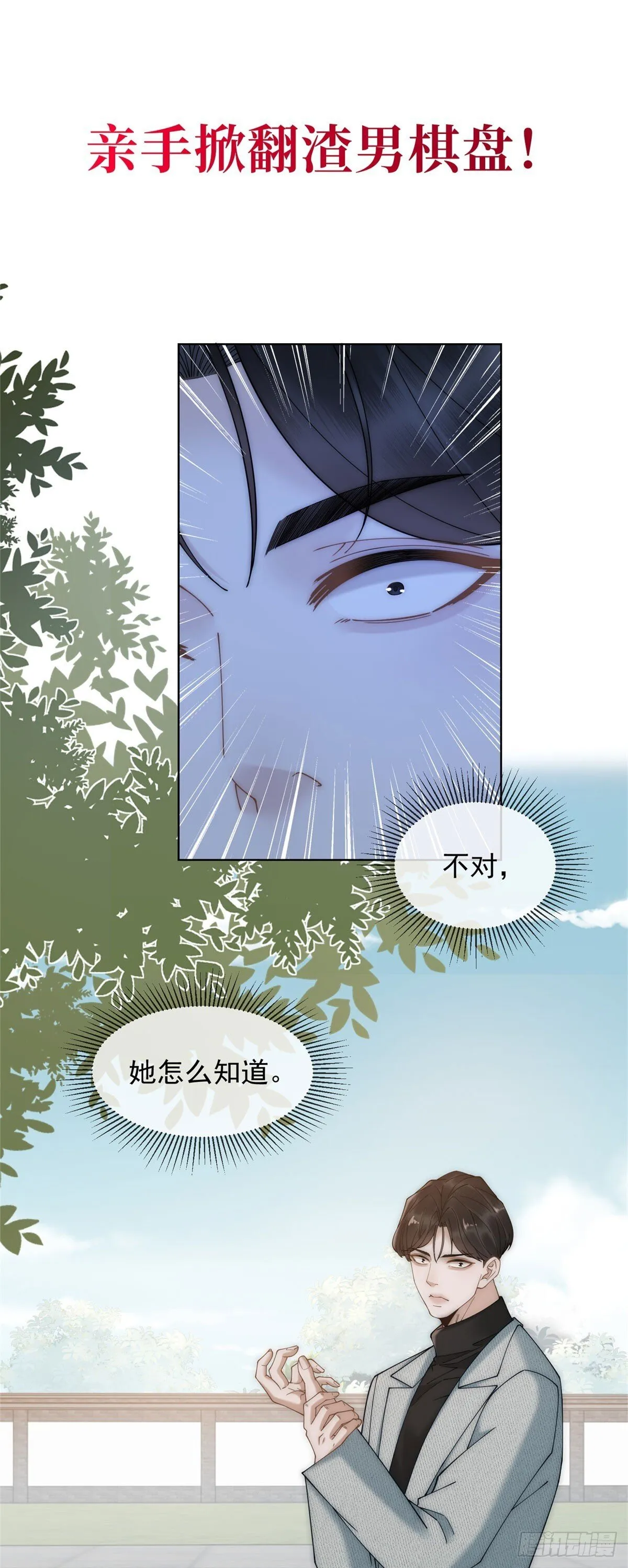 预告 第27页