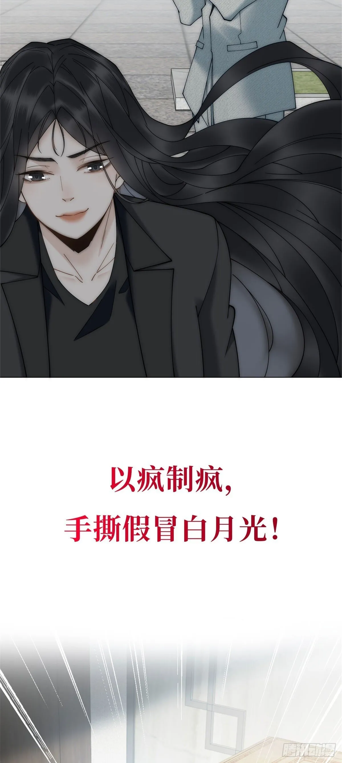 预告 第28页
