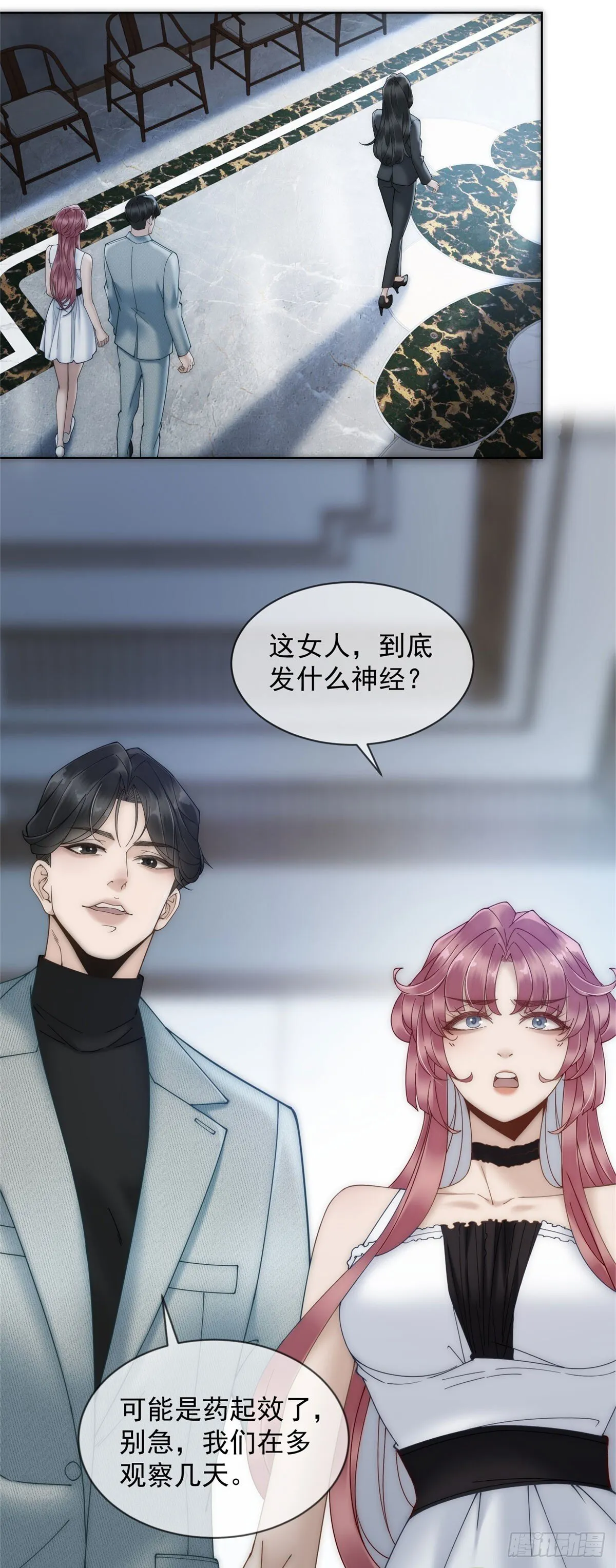 预告 第30页
