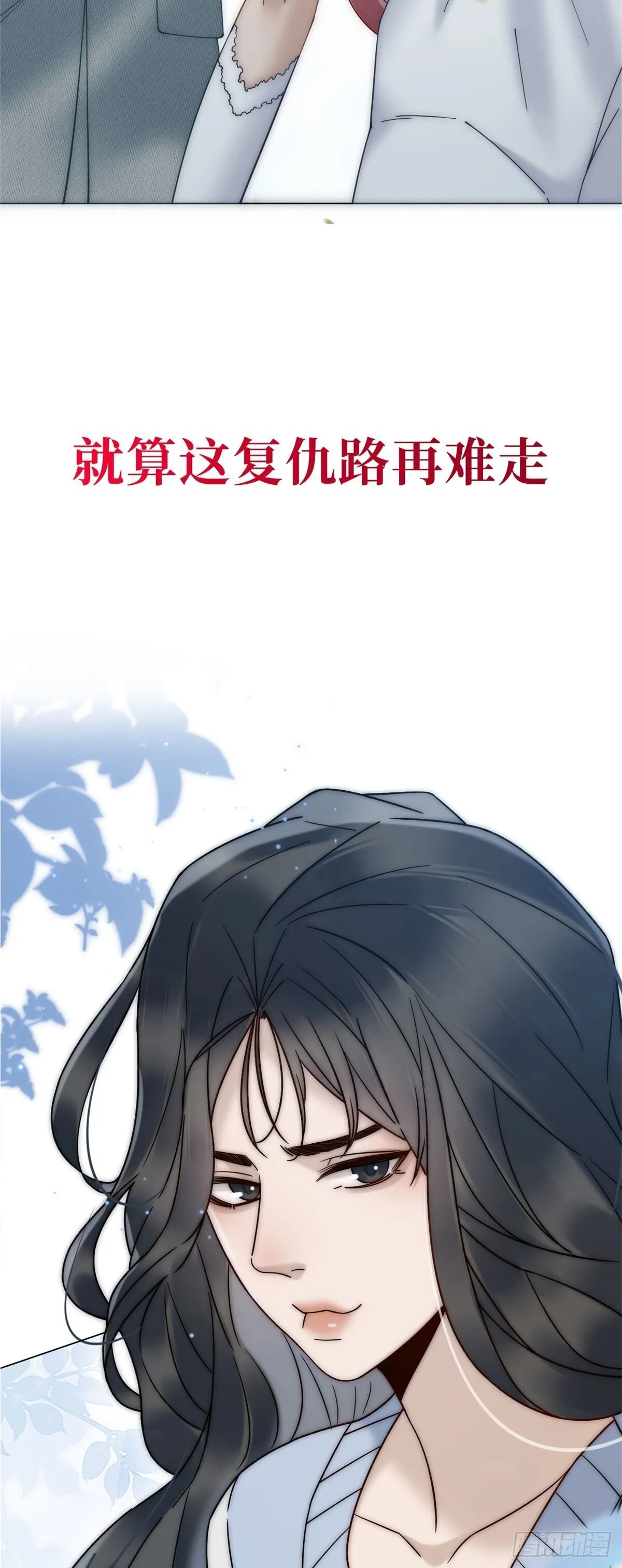 预告 第31页