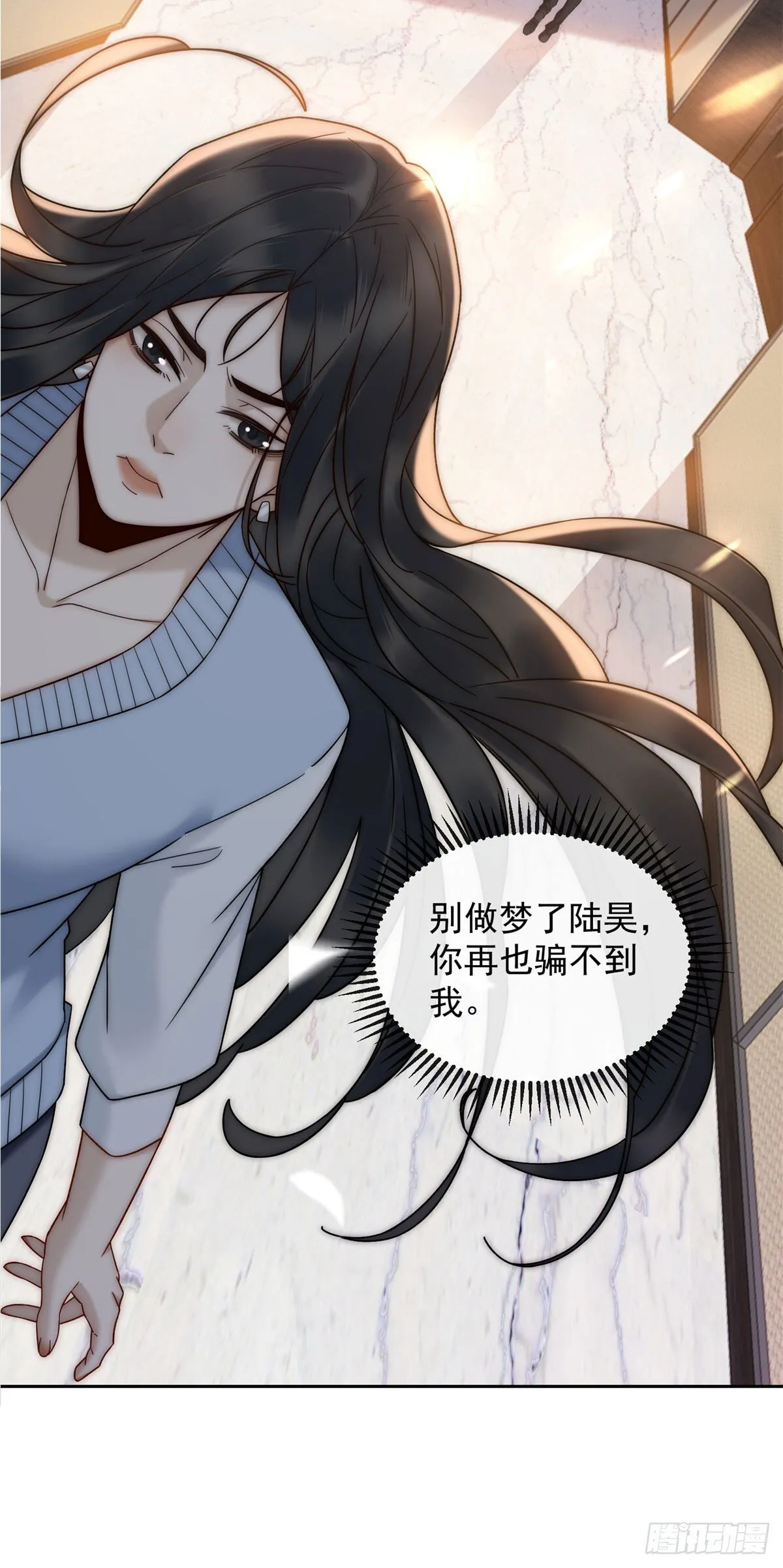 预告 第33页
