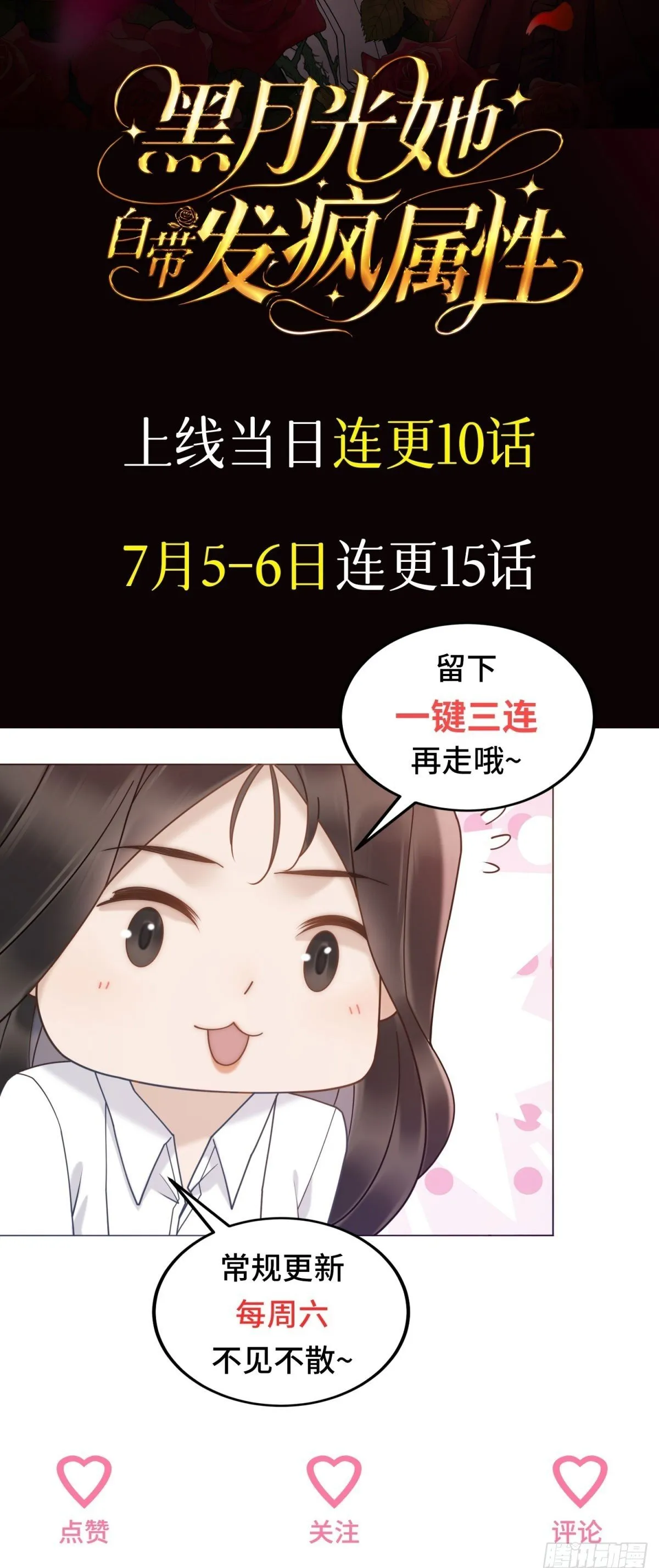 预告 第39页