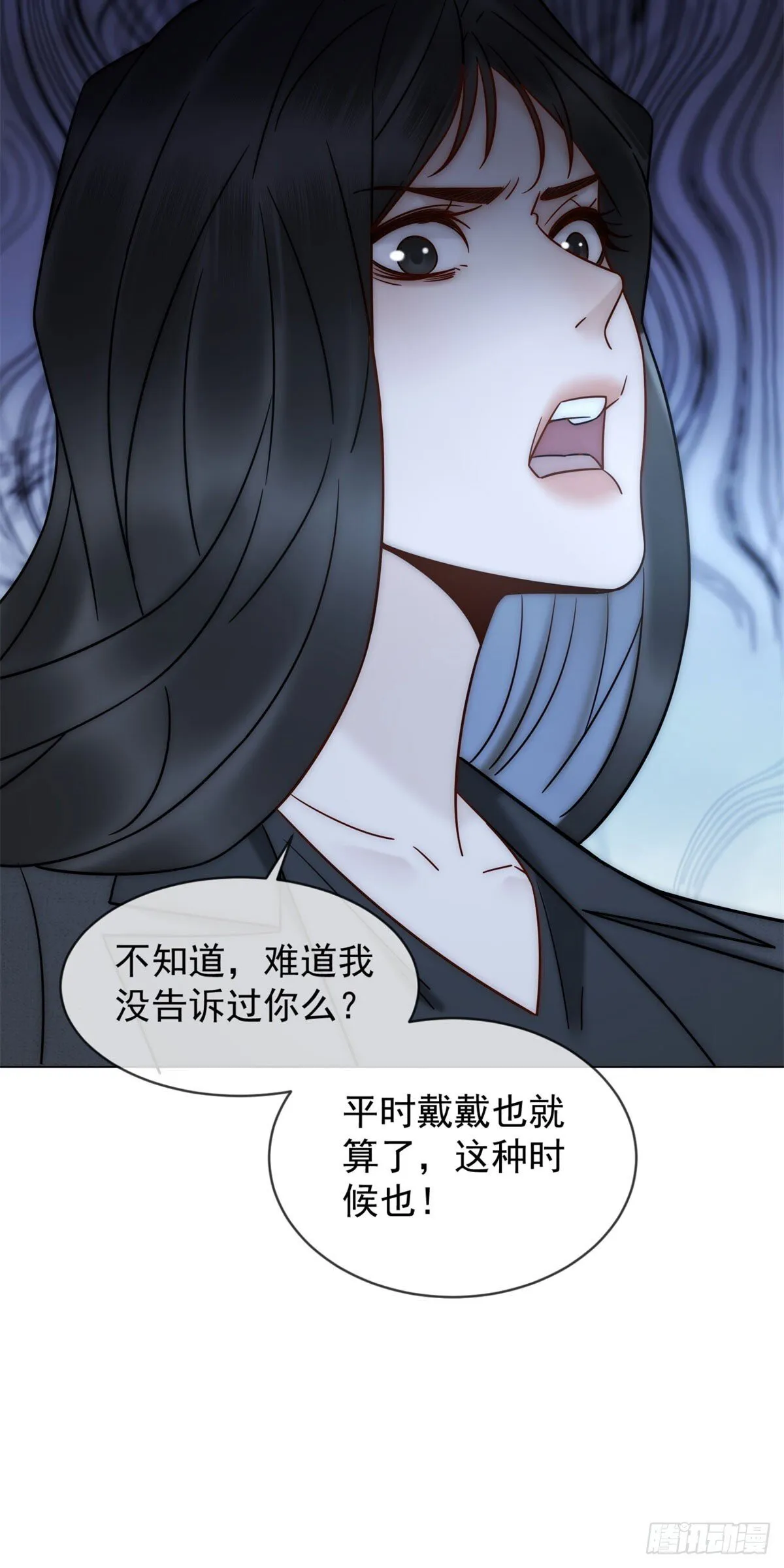 第2话 我便如你所愿！ 第35页