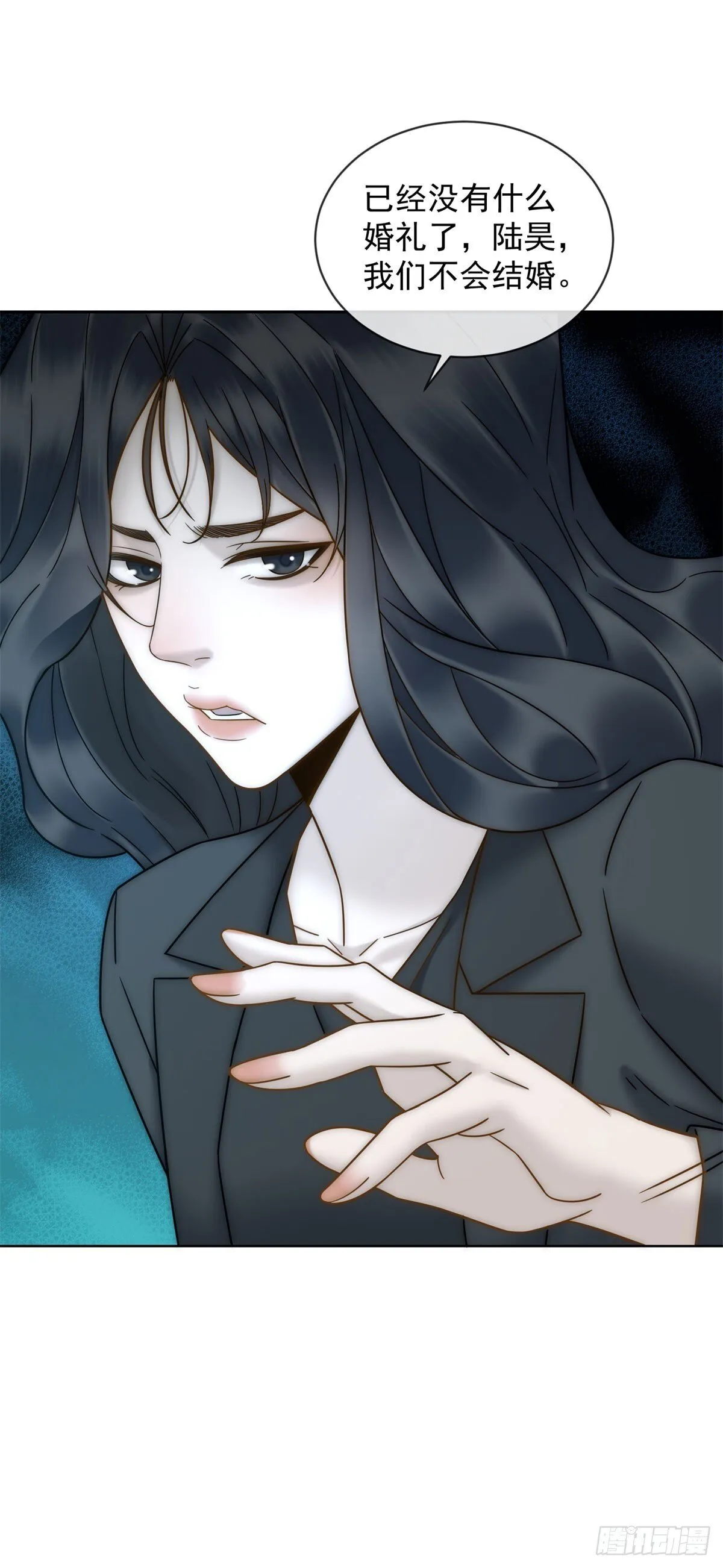 第3话 结婚？做梦去吧！ 第11页