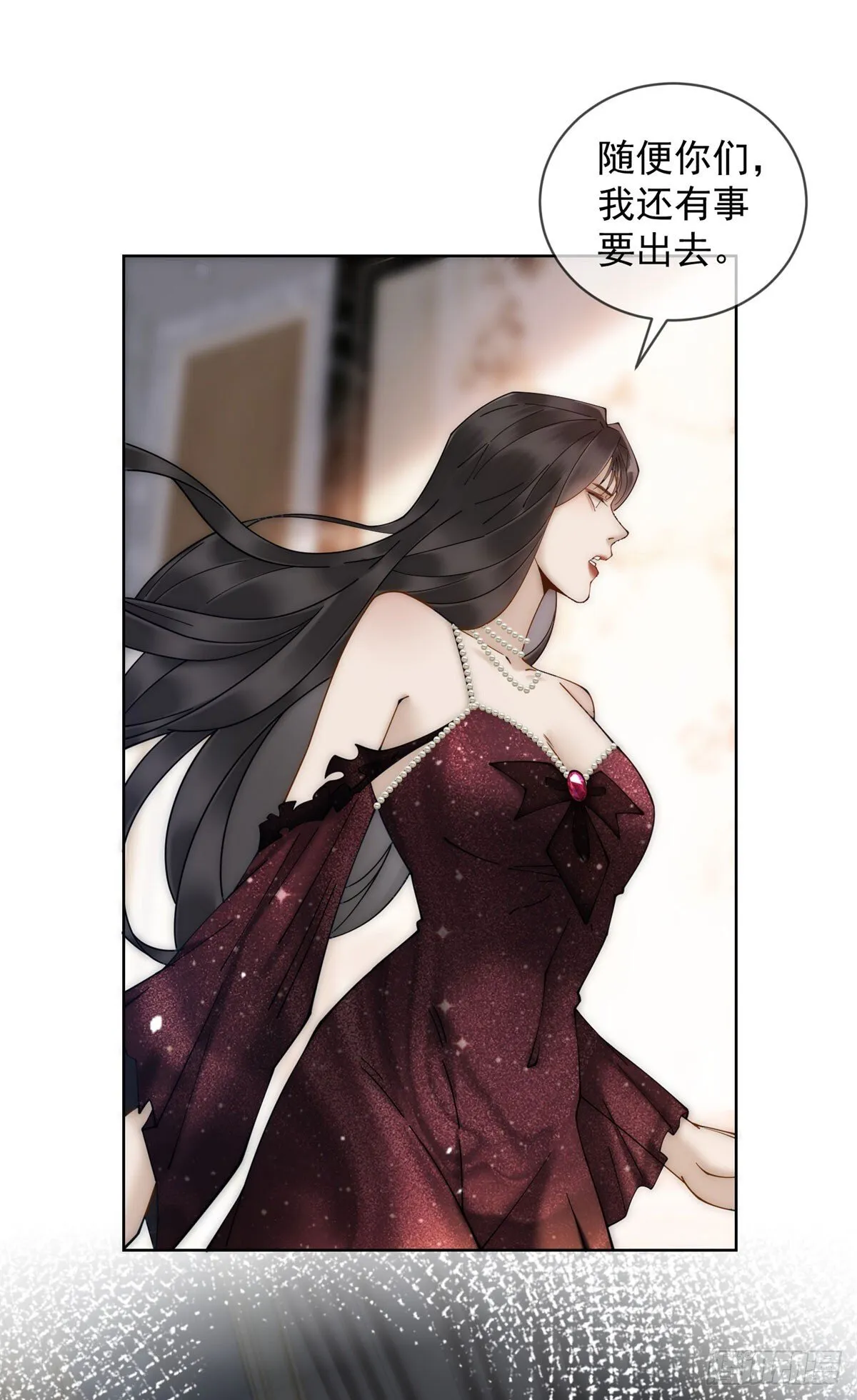 第3话 结婚？做梦去吧！ 第34页