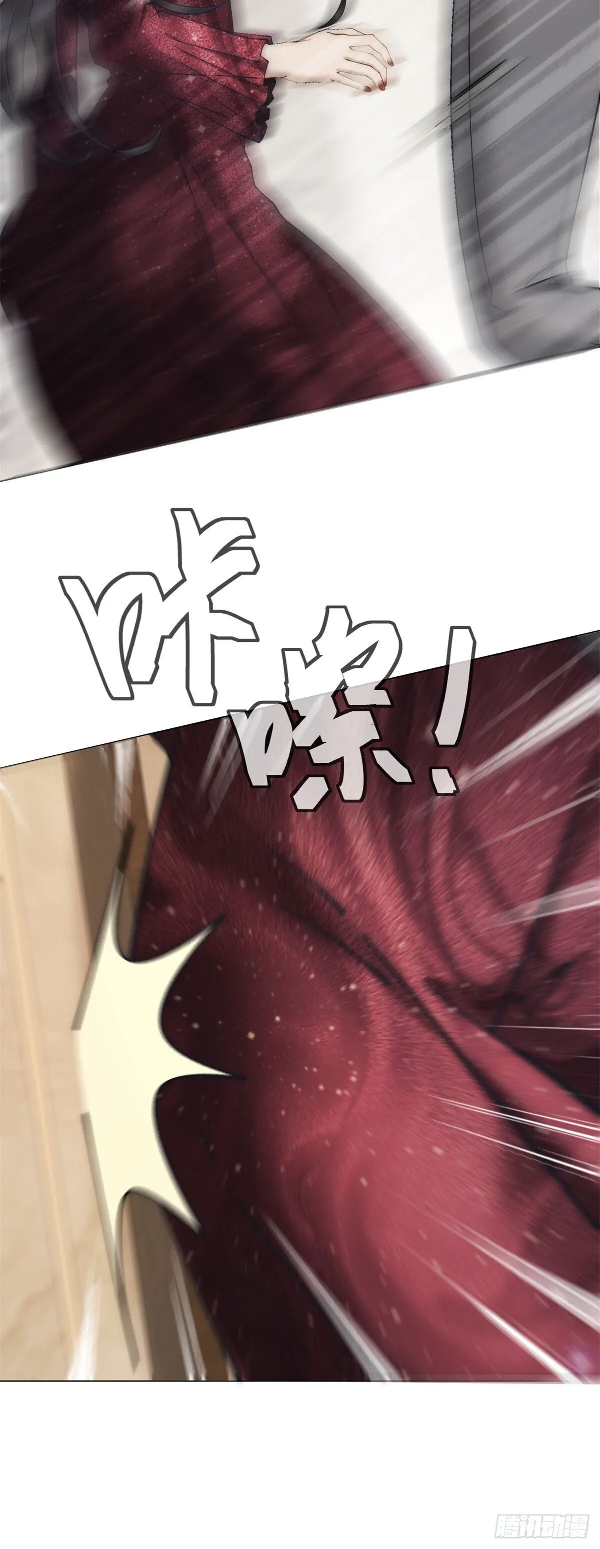 第3话 结婚？做梦去吧！ 第37页