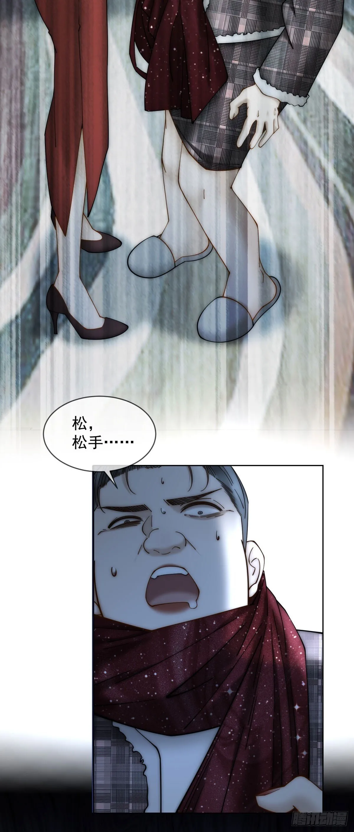 第3话 结婚？做梦去吧！ 第49页