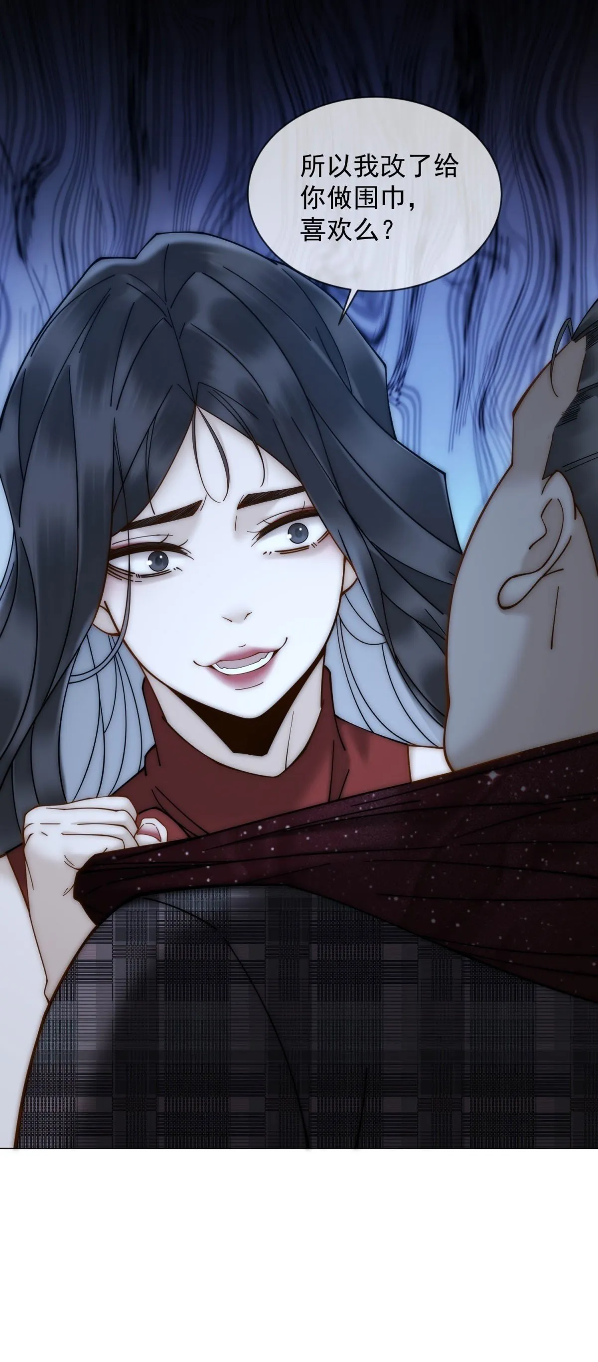 第3话 结婚？做梦去吧！ 第50页
