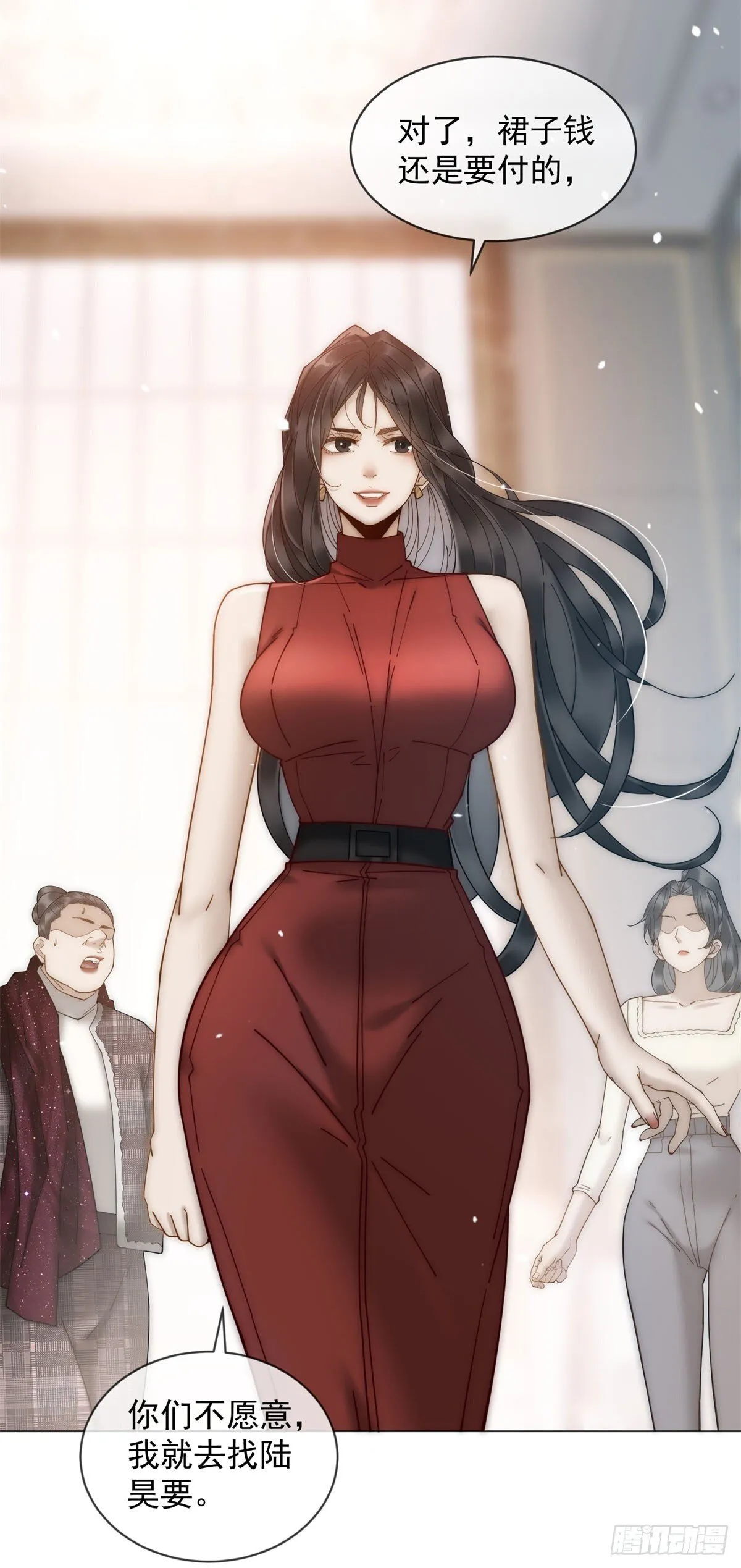 第4话 他还有别的女人 第5页