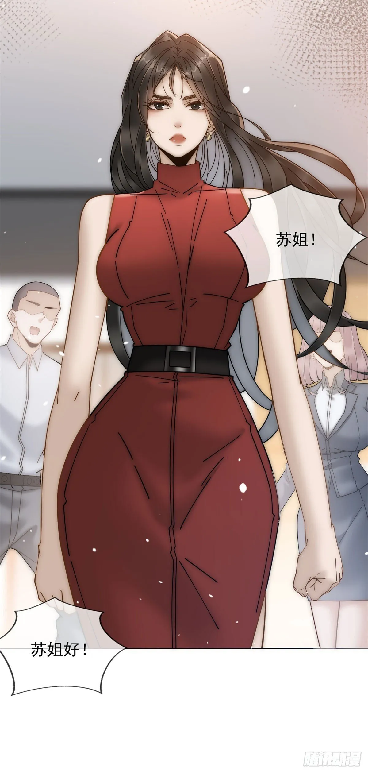 第4话 他还有别的女人 第21页