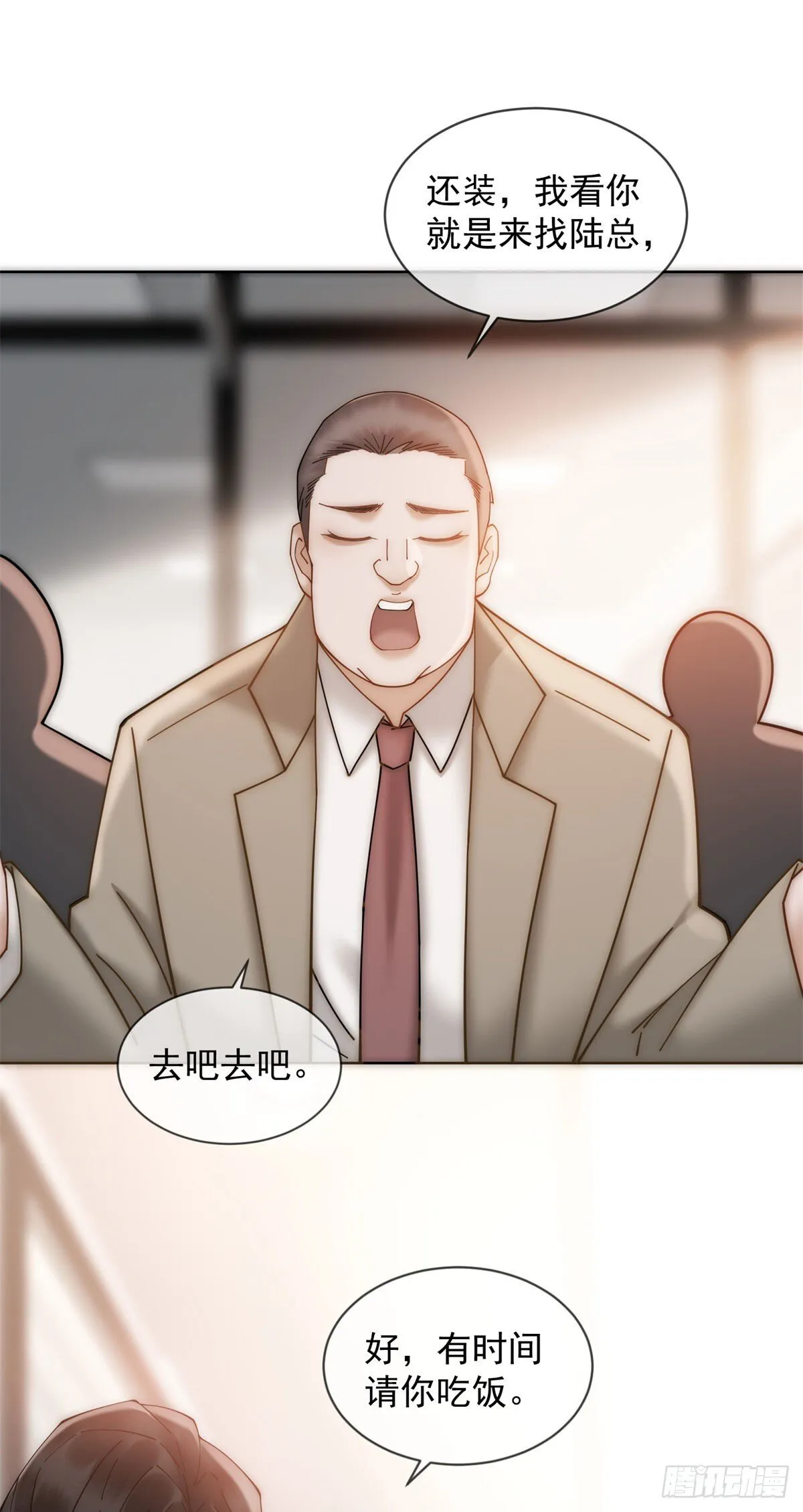 第4话 他还有别的女人 第23页