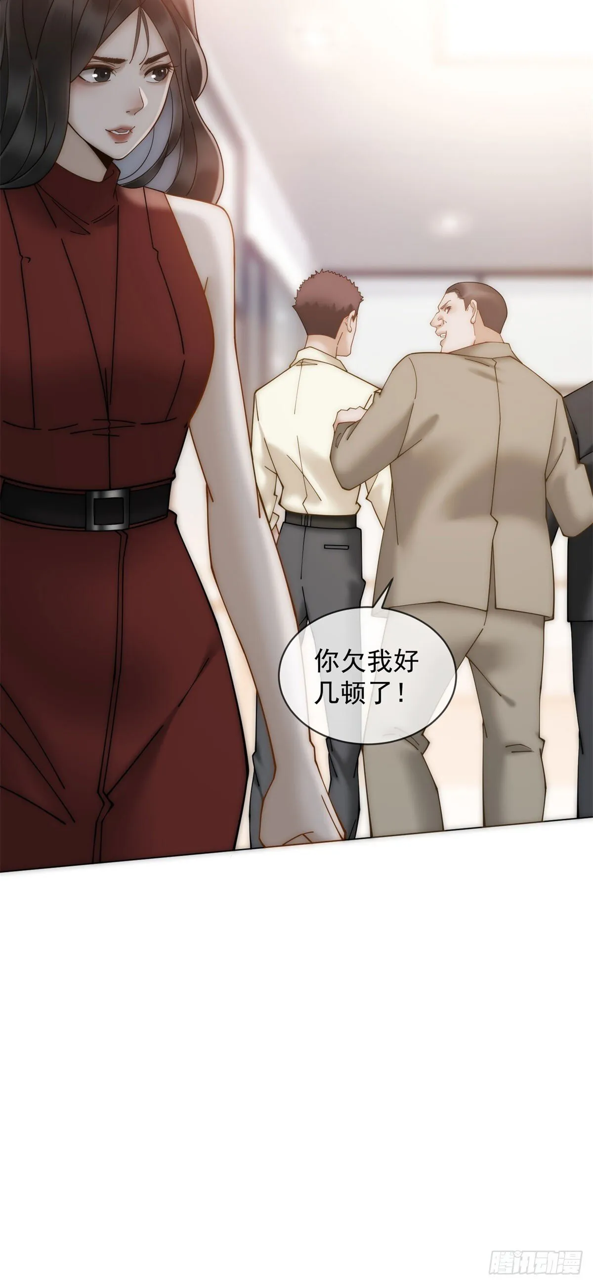 第4话 他还有别的女人 第24页